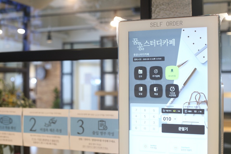 꿈공스터디카페 거제수월점 대표이미지
