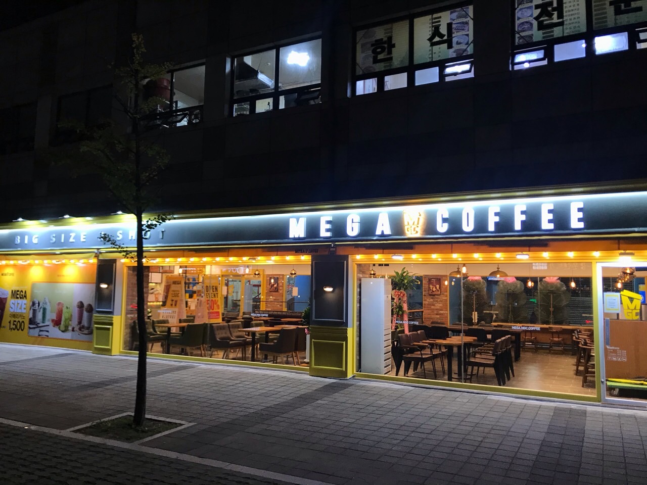 메가MGC커피 강릉시외버스터미널점