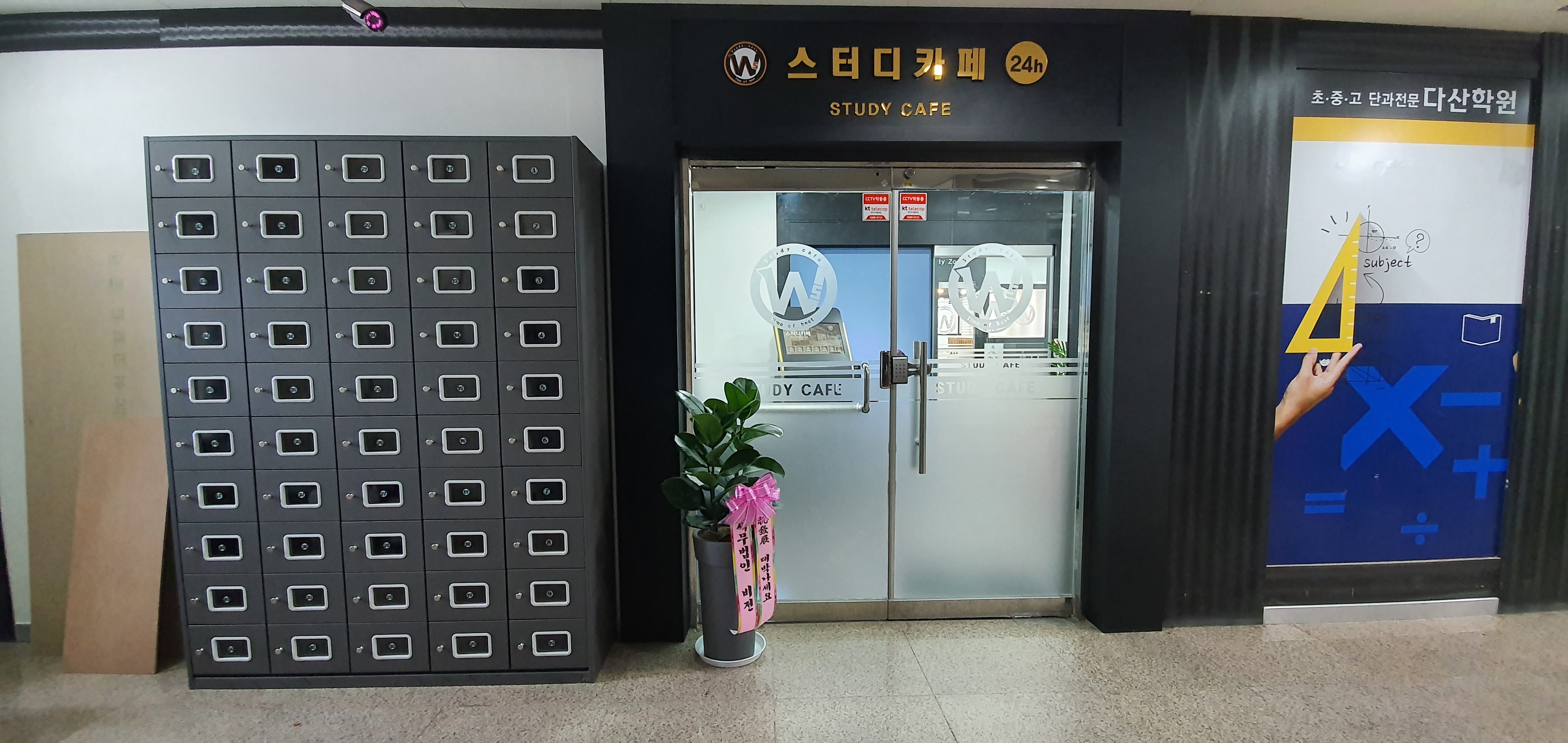업체사진