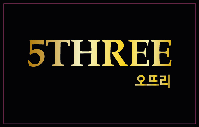 오뜨리