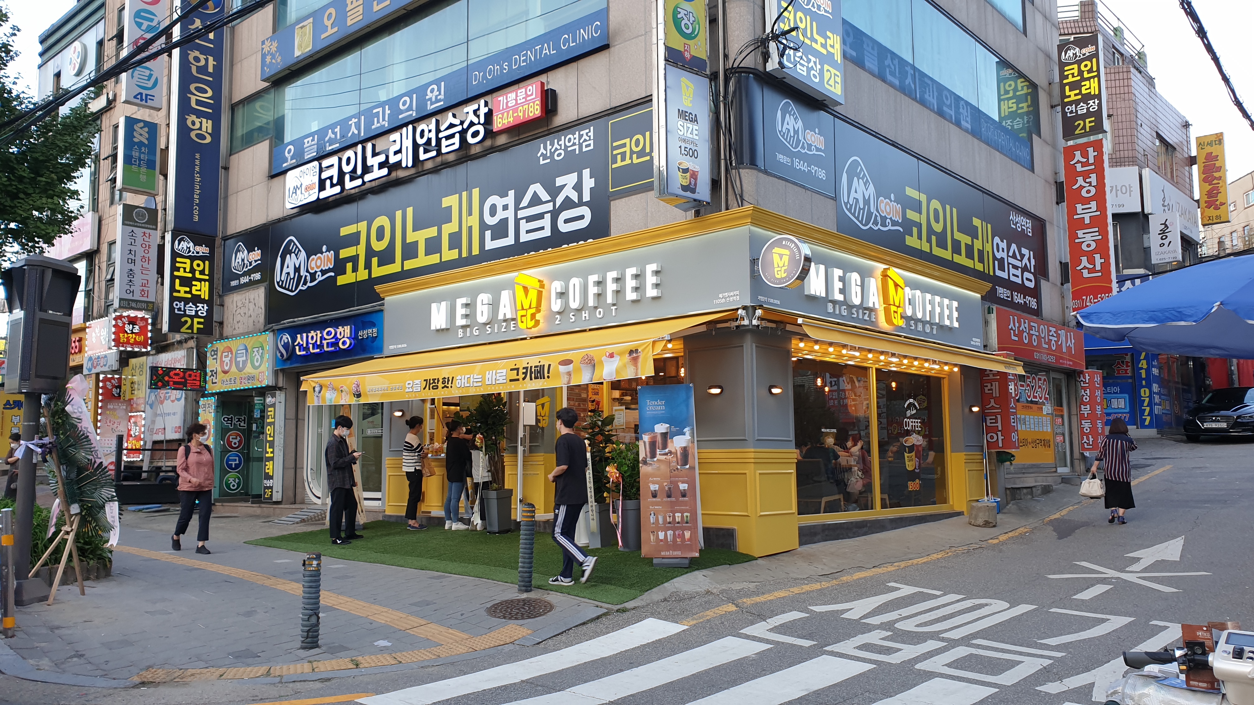 메가MGC커피 산성역점