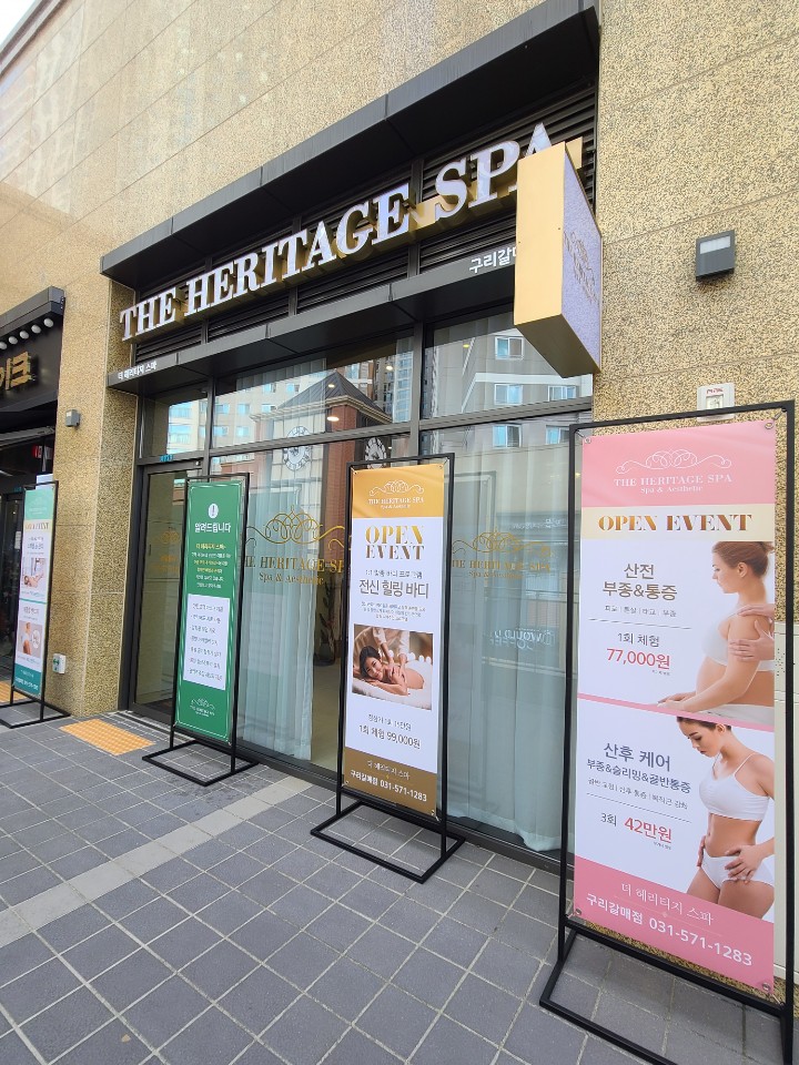 더 헤리티지 스파 photo 10
