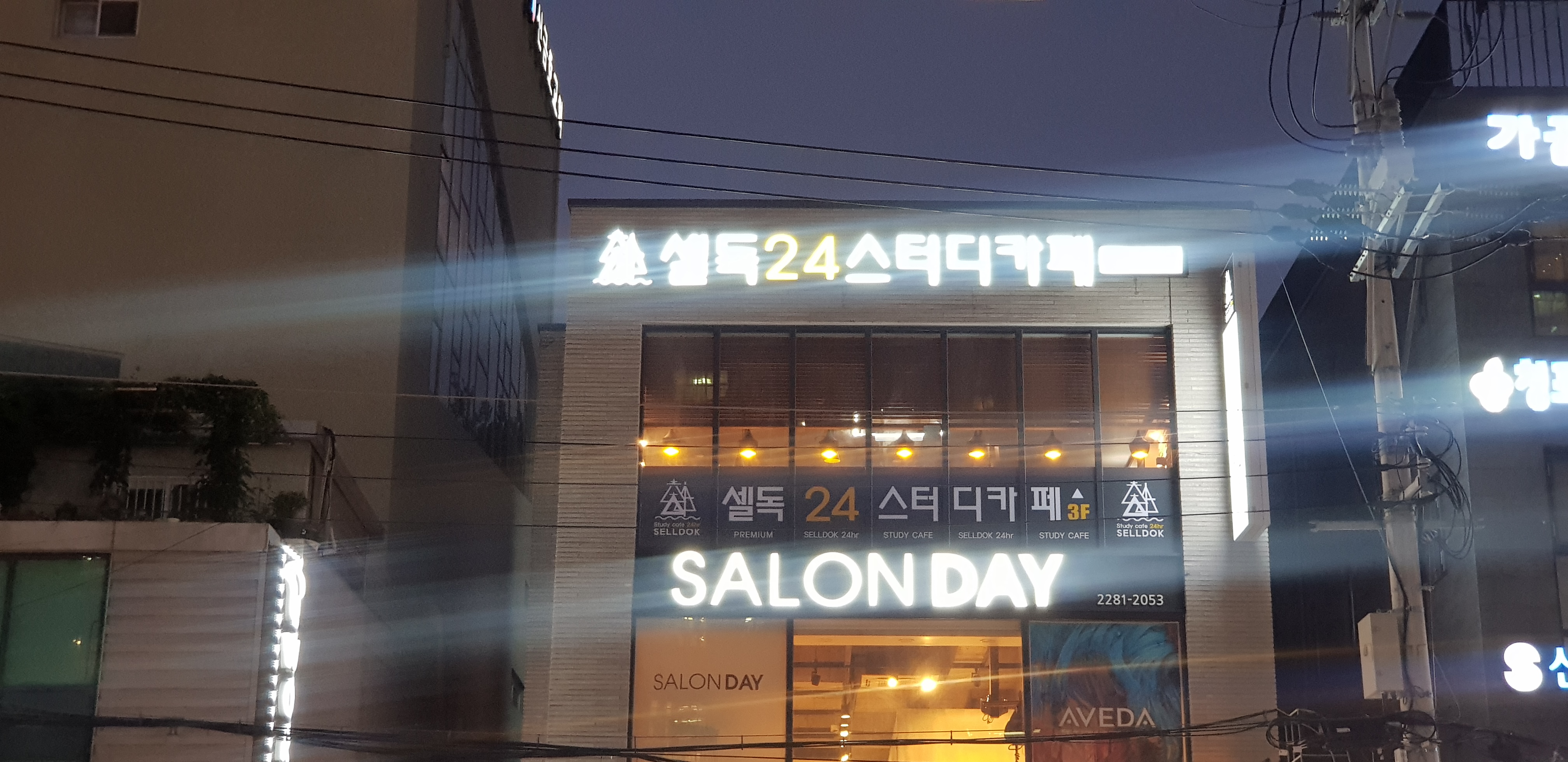 업체사진