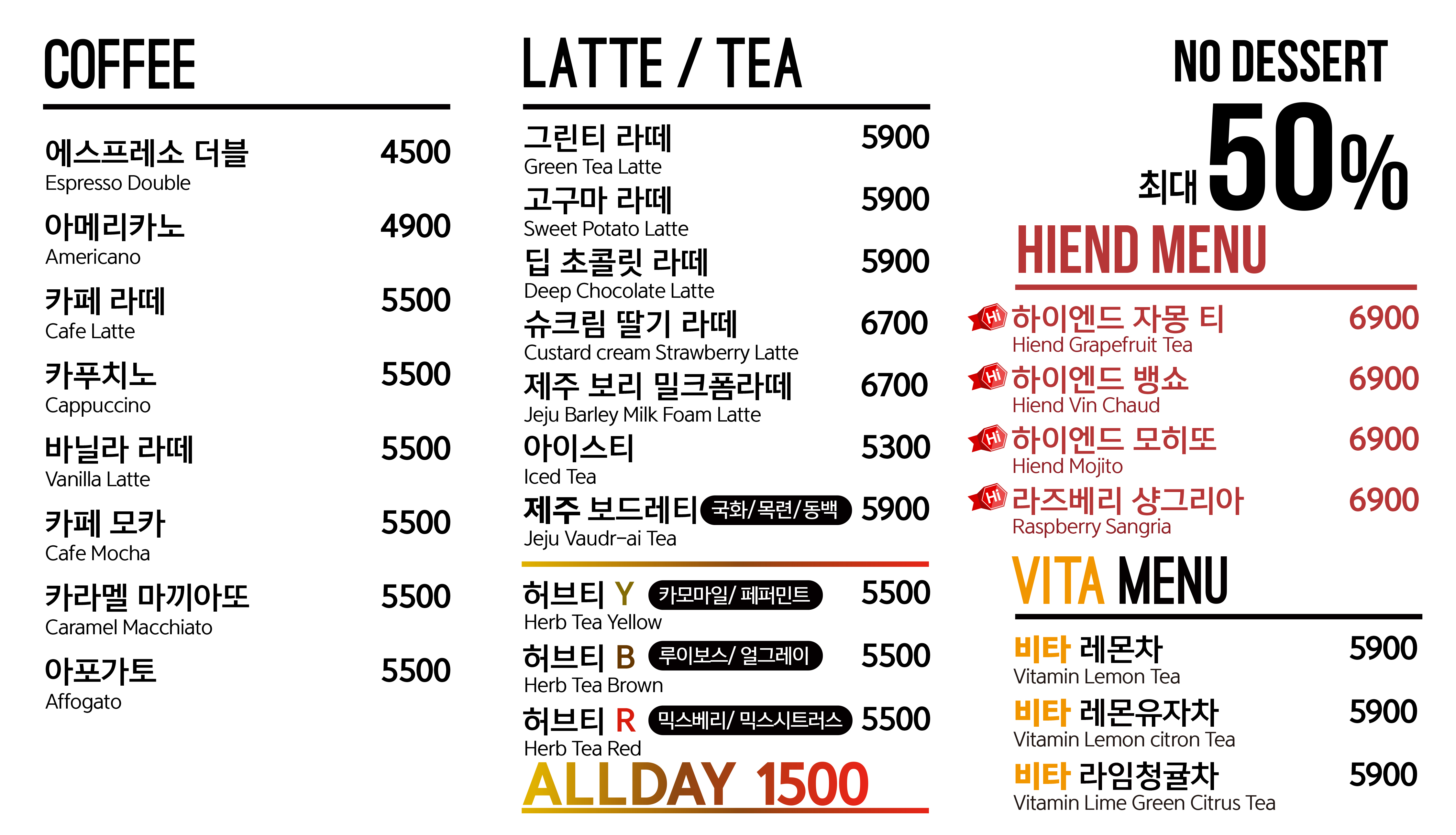 에이바우트커피 인제점
