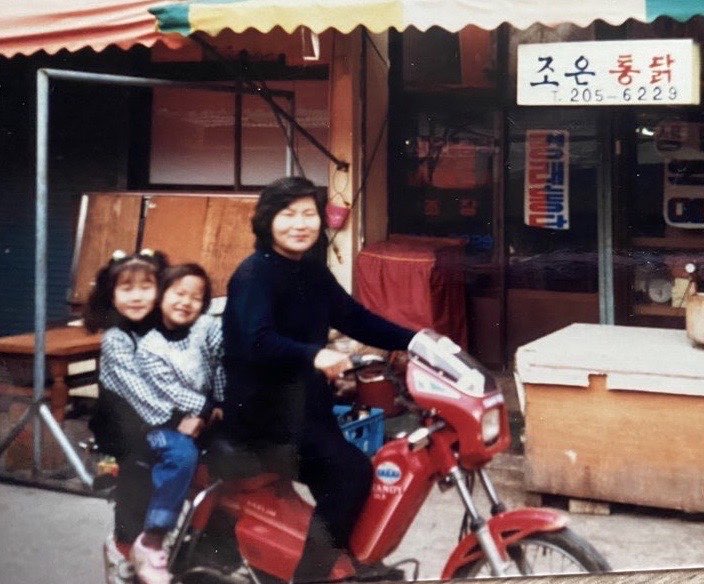 조은통닭