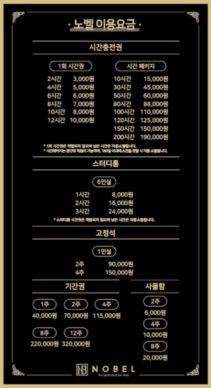 업체사진