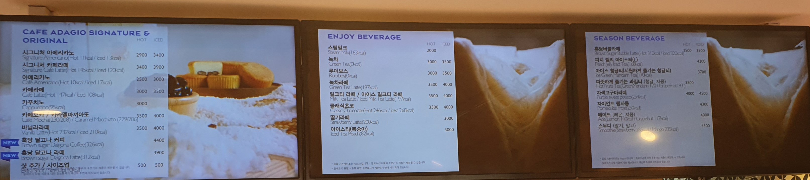 파리바게뜨 삼각지역점
