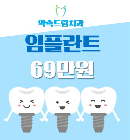 드림