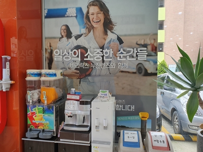 아이마트안경원 구로점 대표 이미지