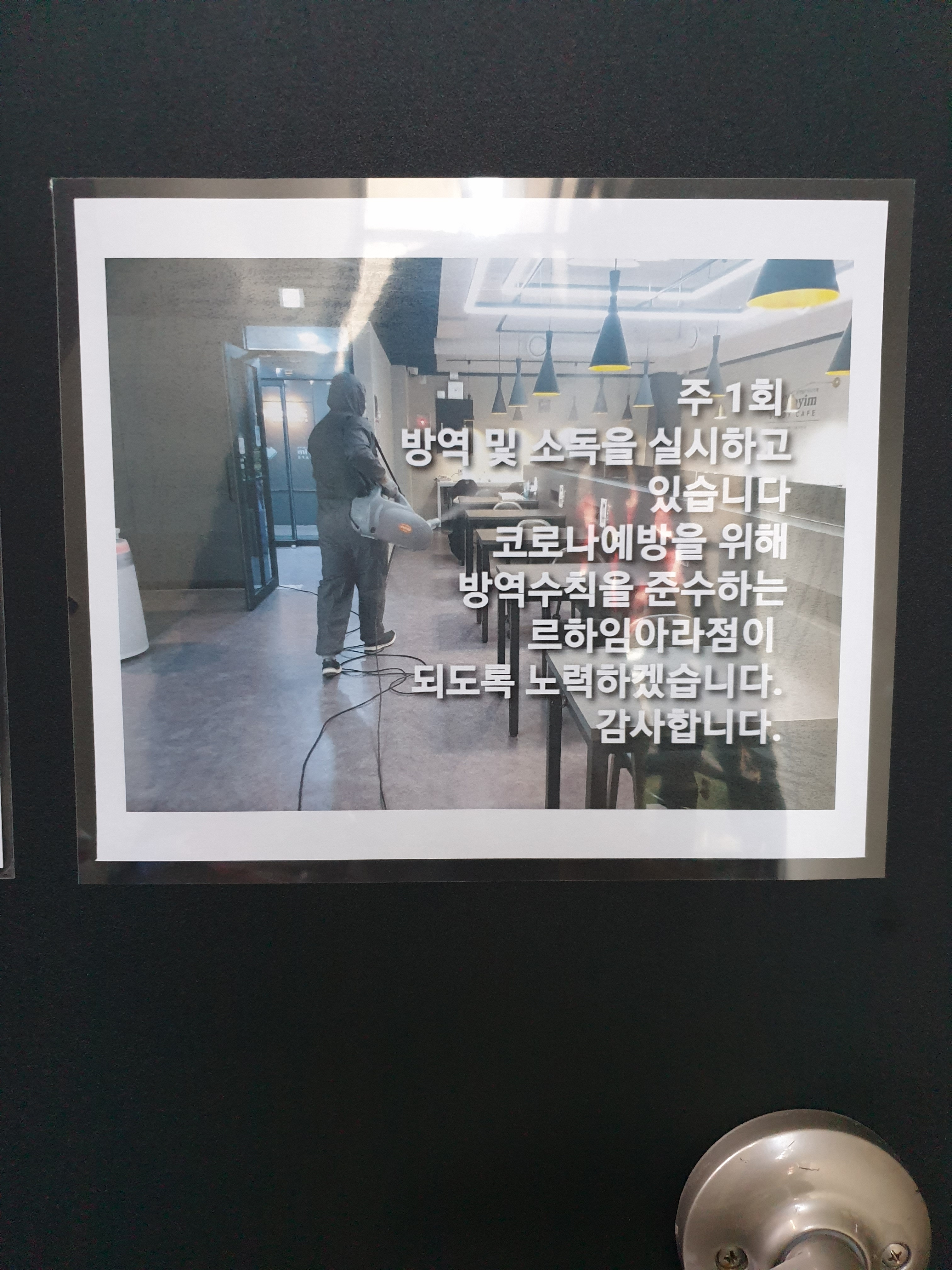 르하임스터디카페 제주아라점 대표이미지