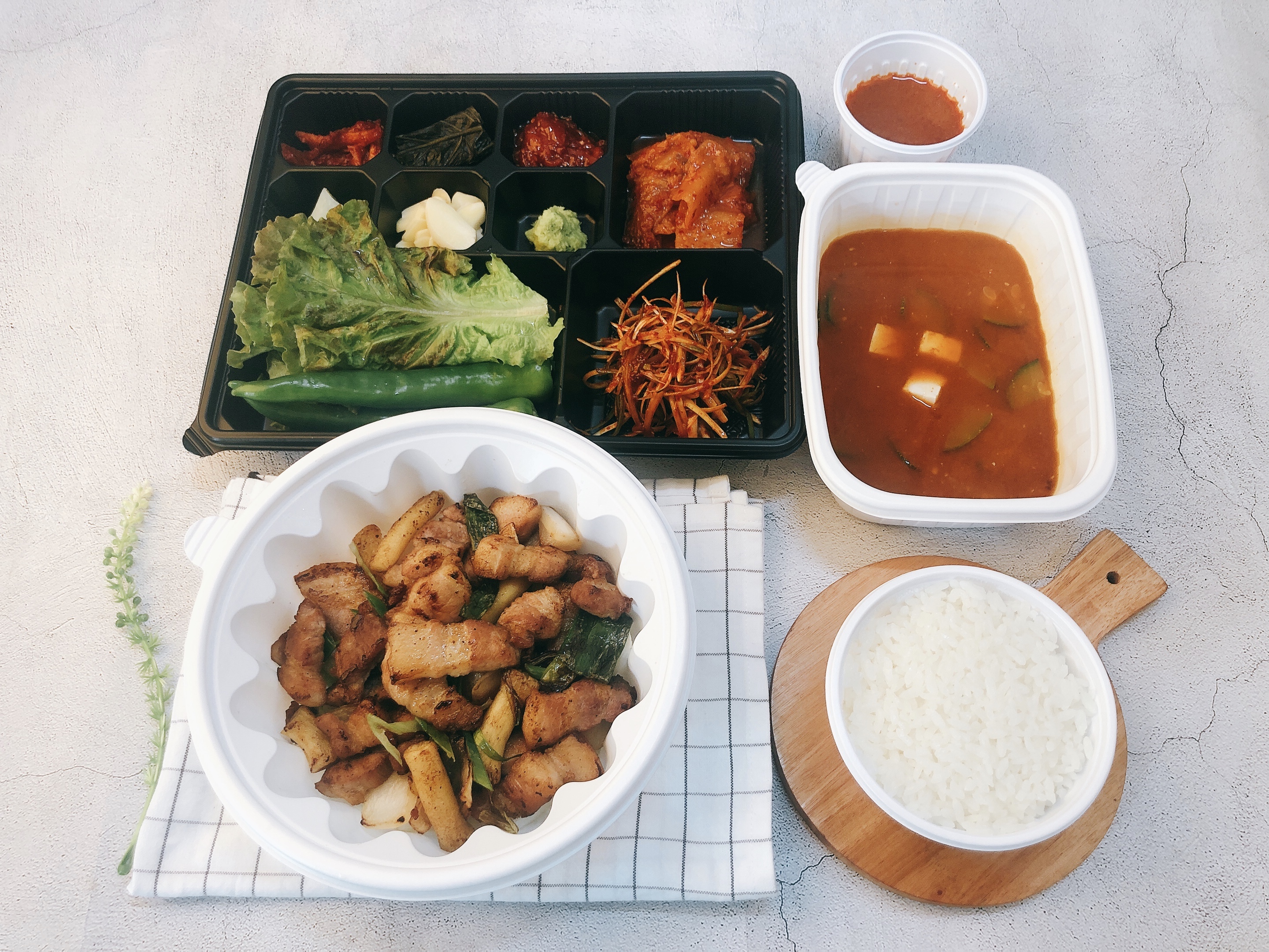 삼겹의민족