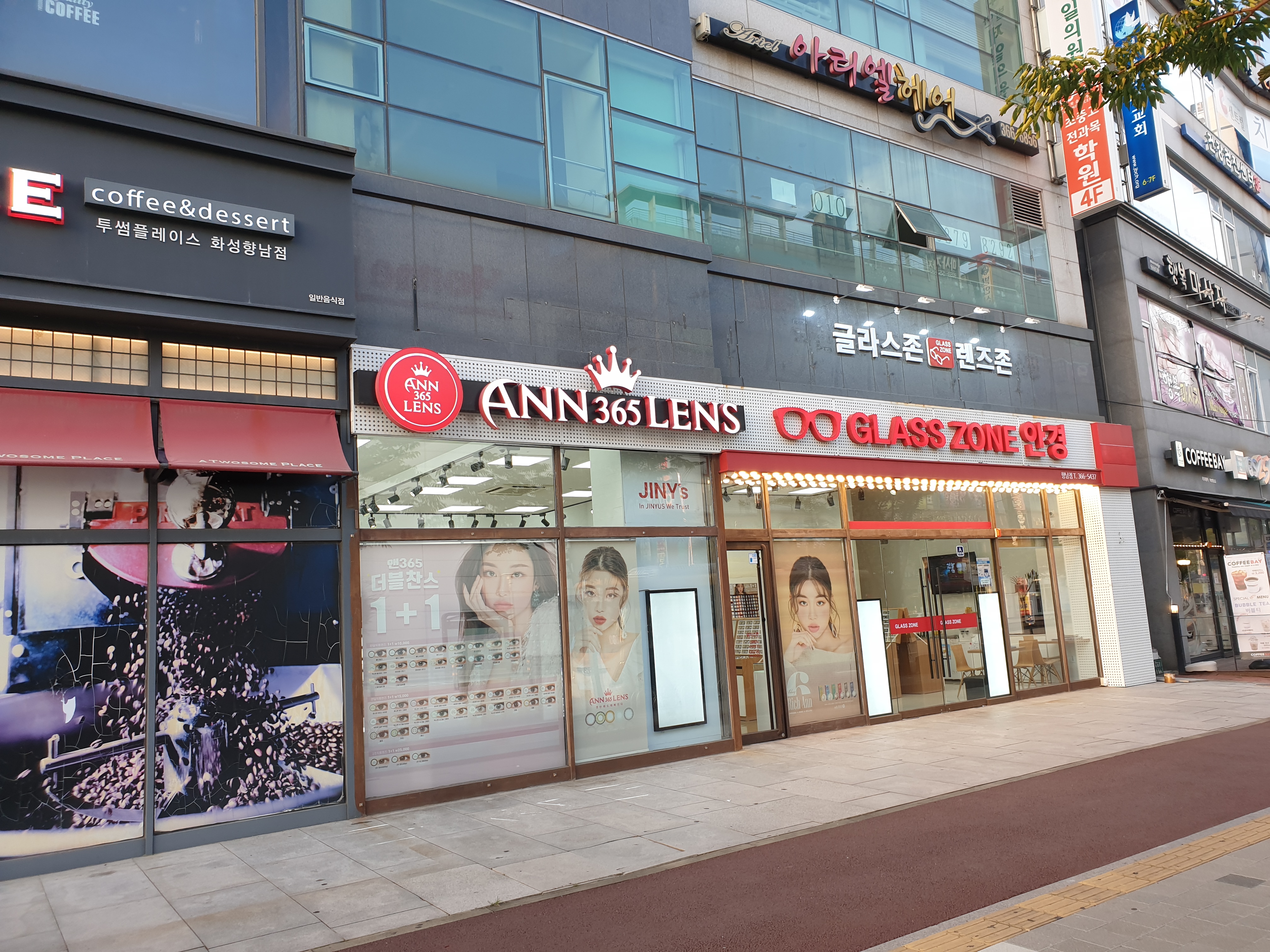 글라스존안경원 대표 이미지