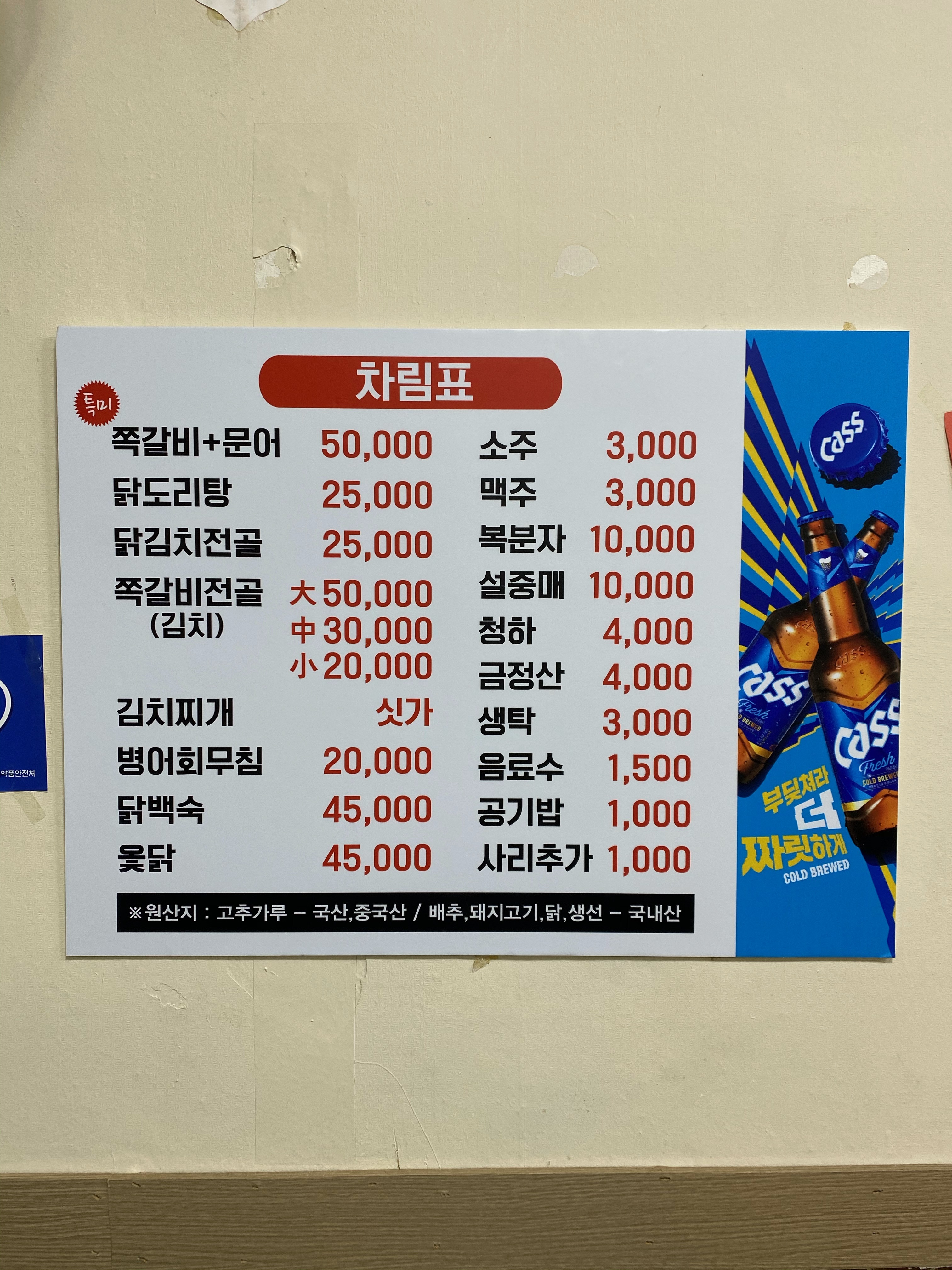 심해