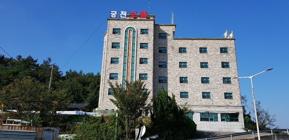 궁전모텔