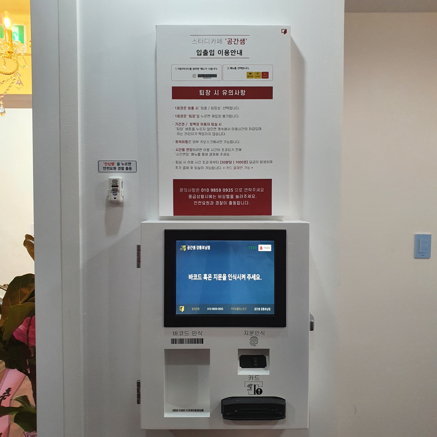 업체사진