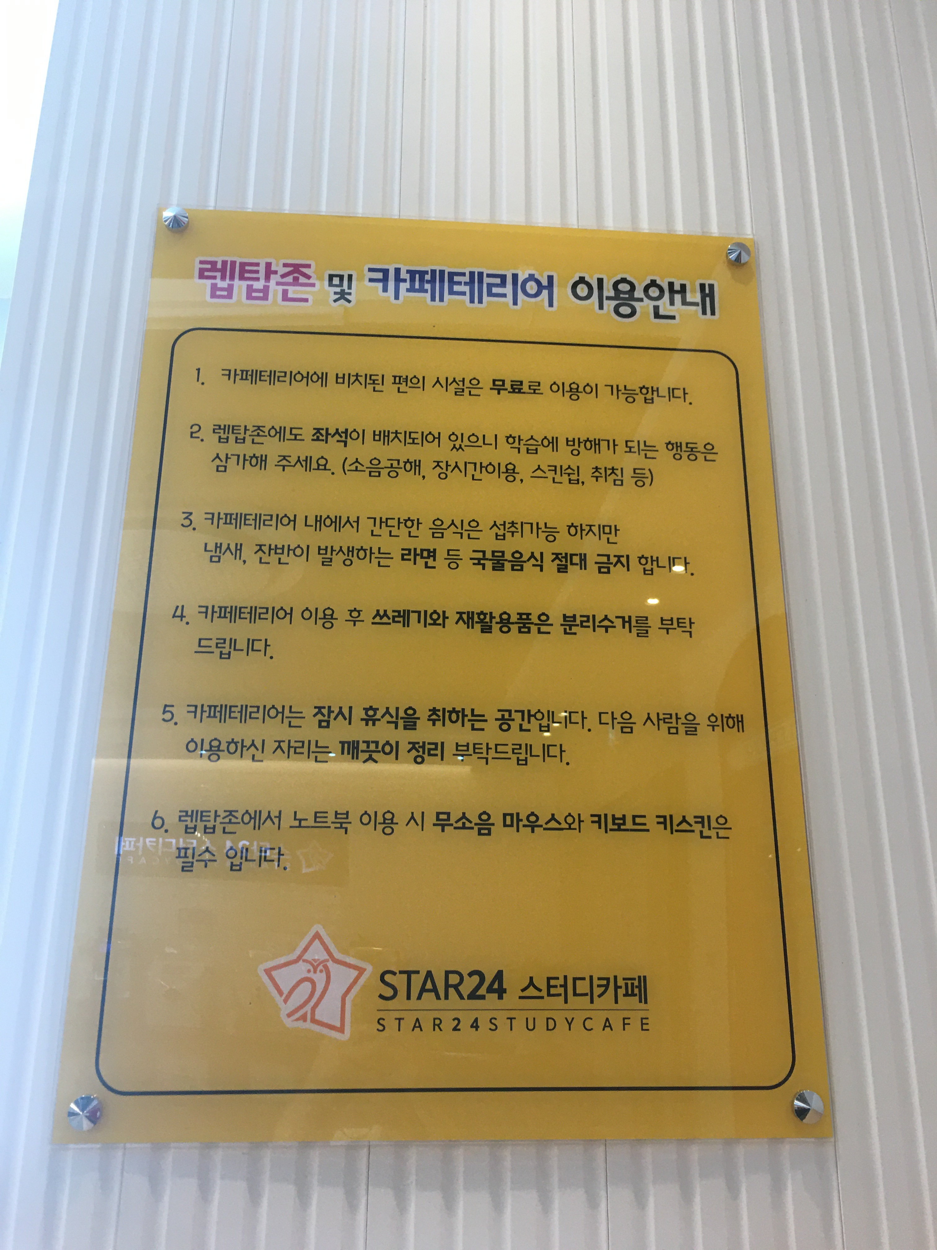 업체사진