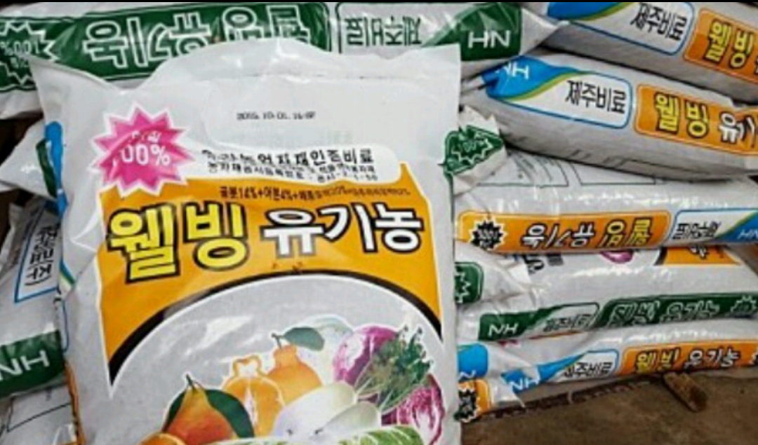 민상이네농원