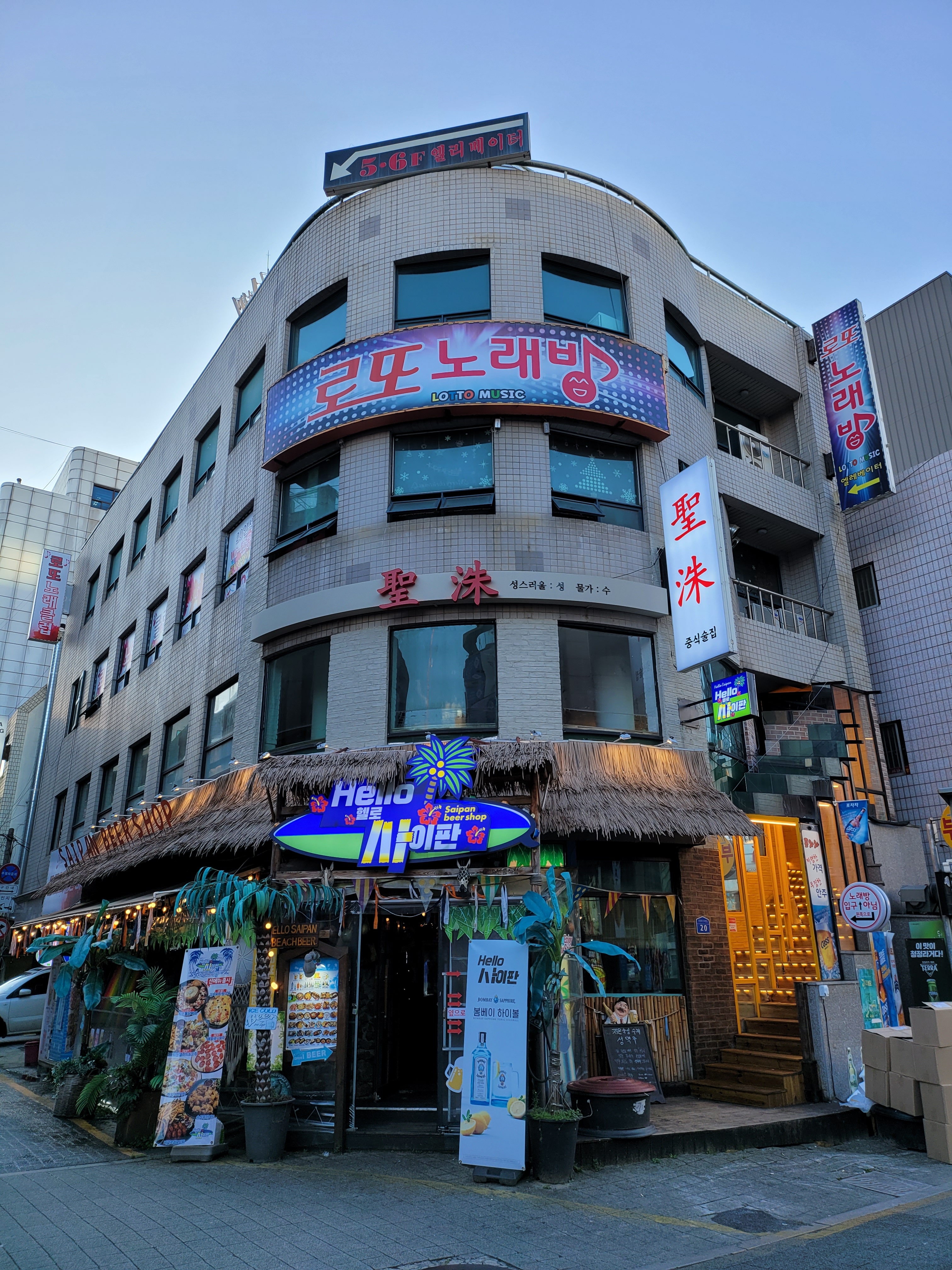 성수