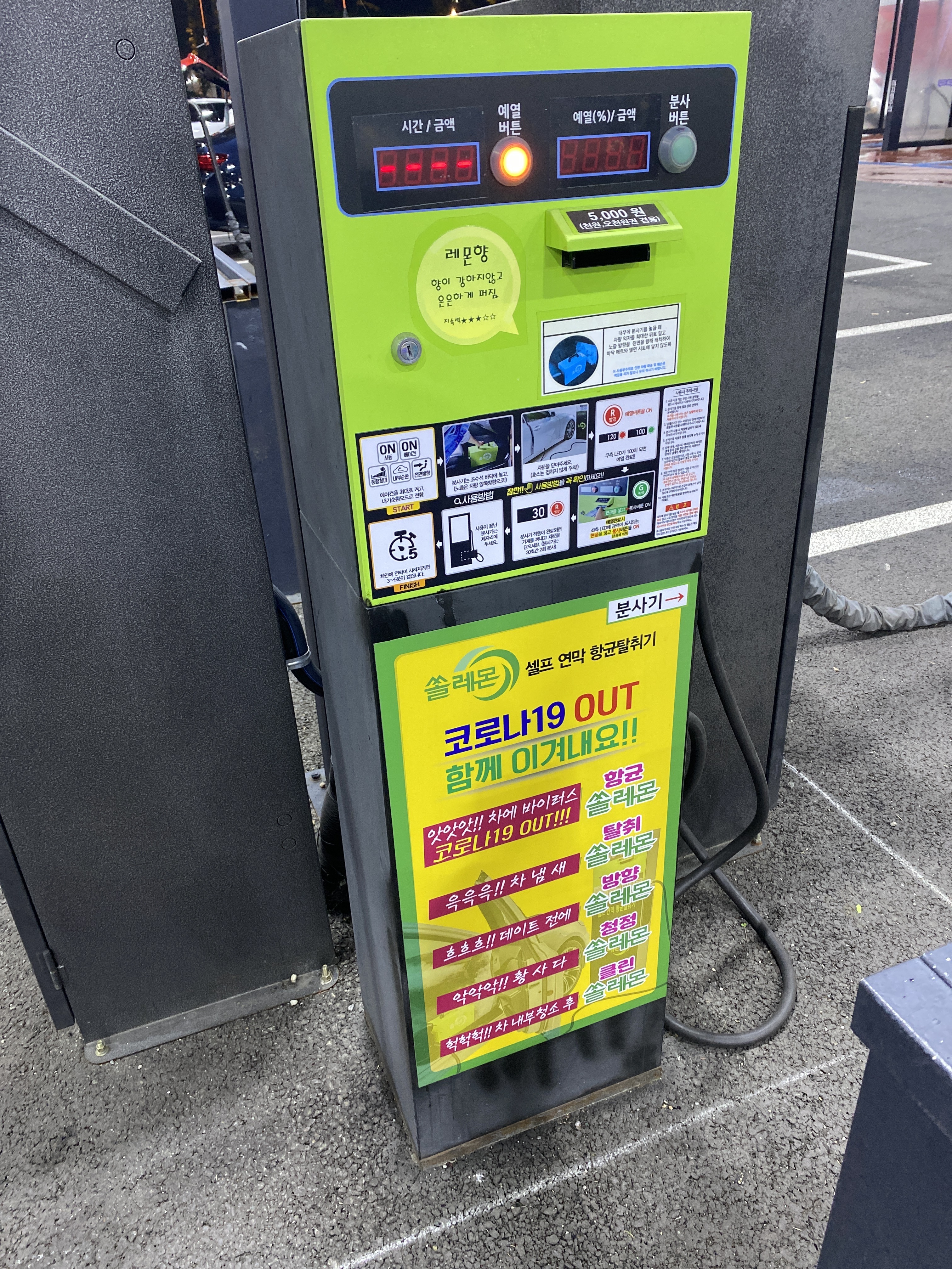 H카워시 대표 이미지