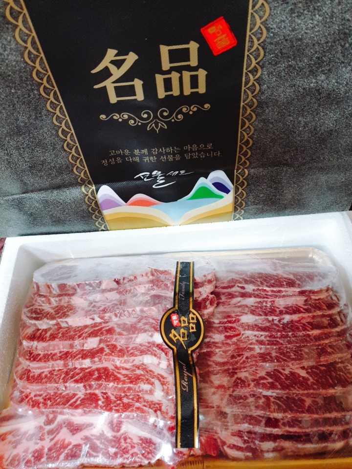 가재울홈마트정육