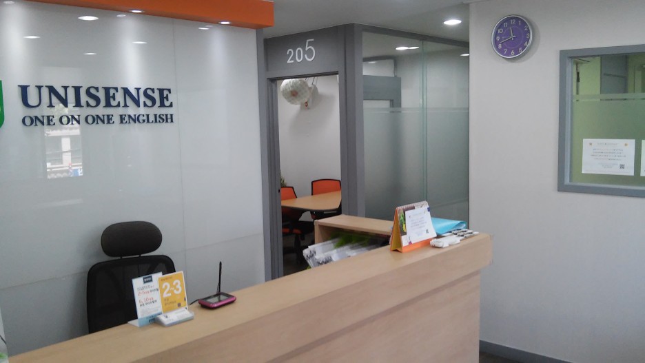 유니센스 일대일 영어학원 홍대입구점 대표 이미지
