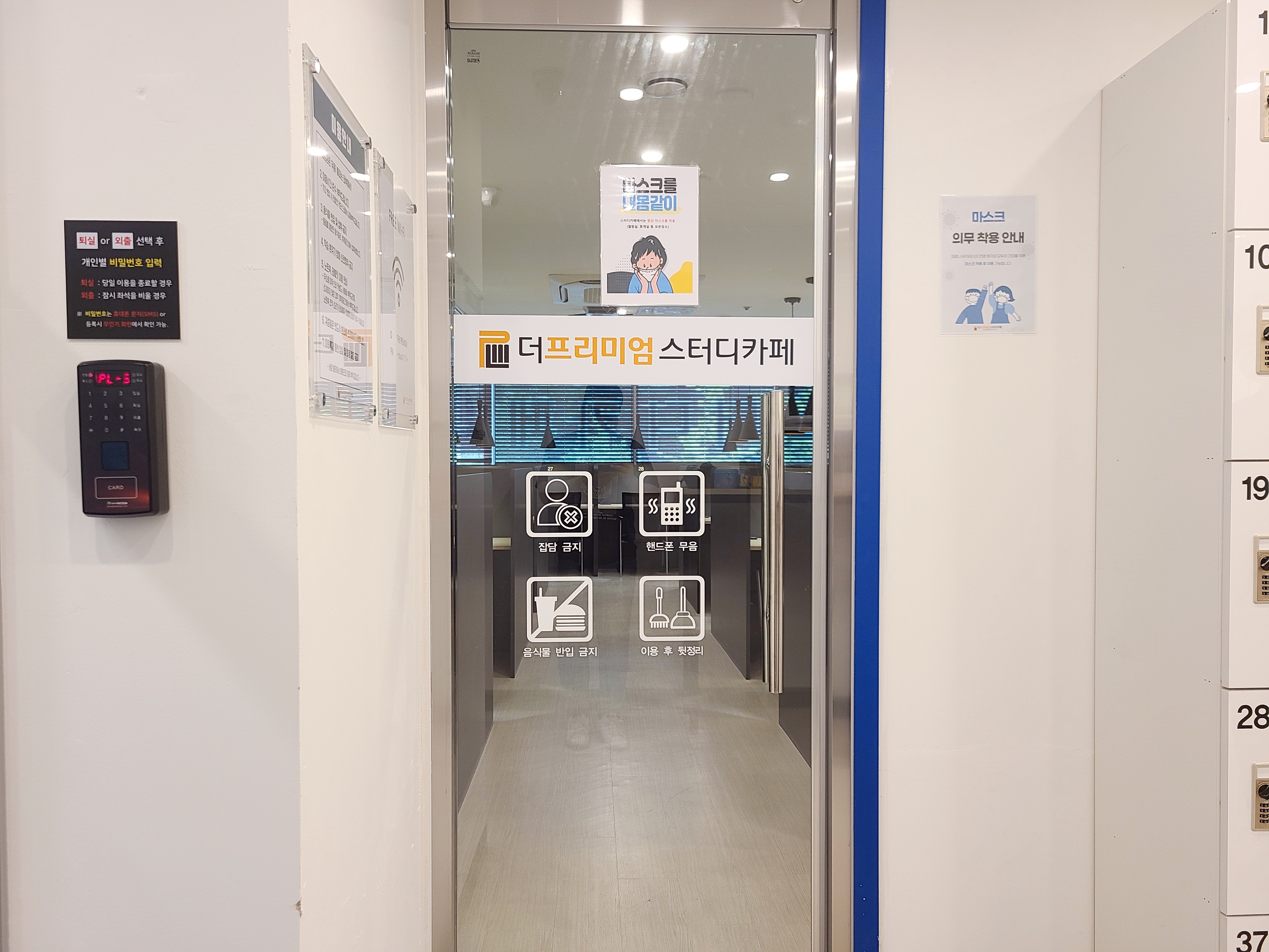 업체사진