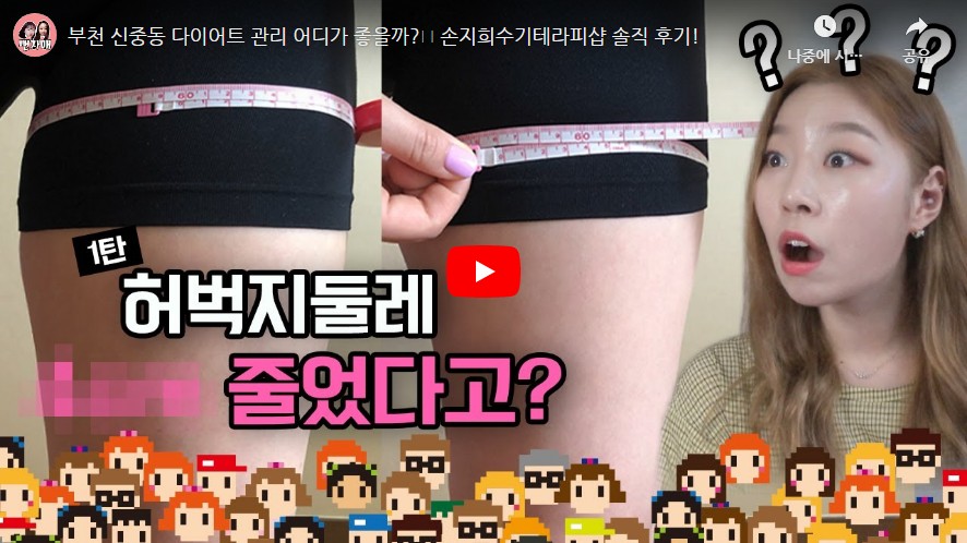 손지희수기테라피 대표 이미지