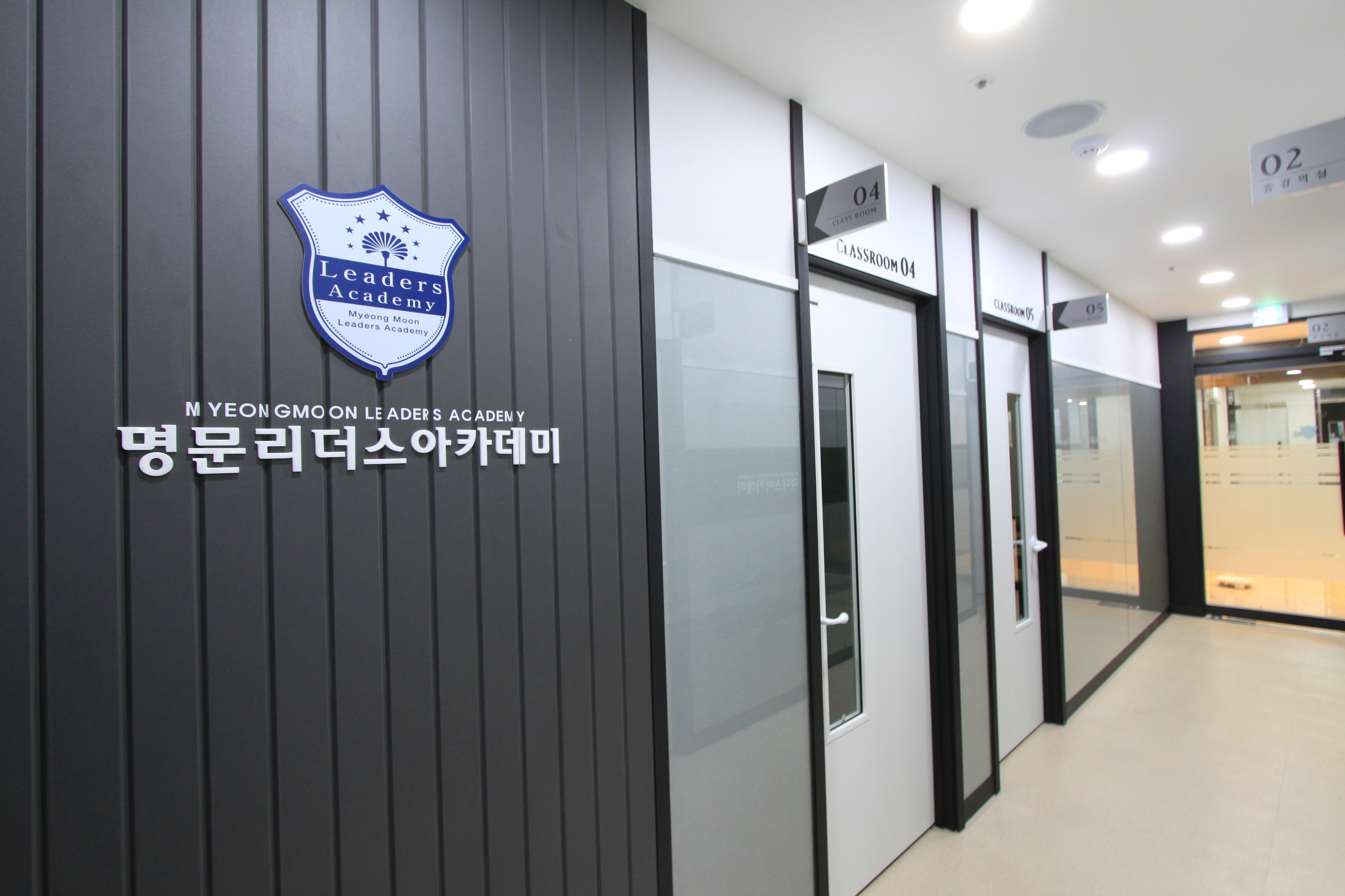 명문리더스아카데미학원