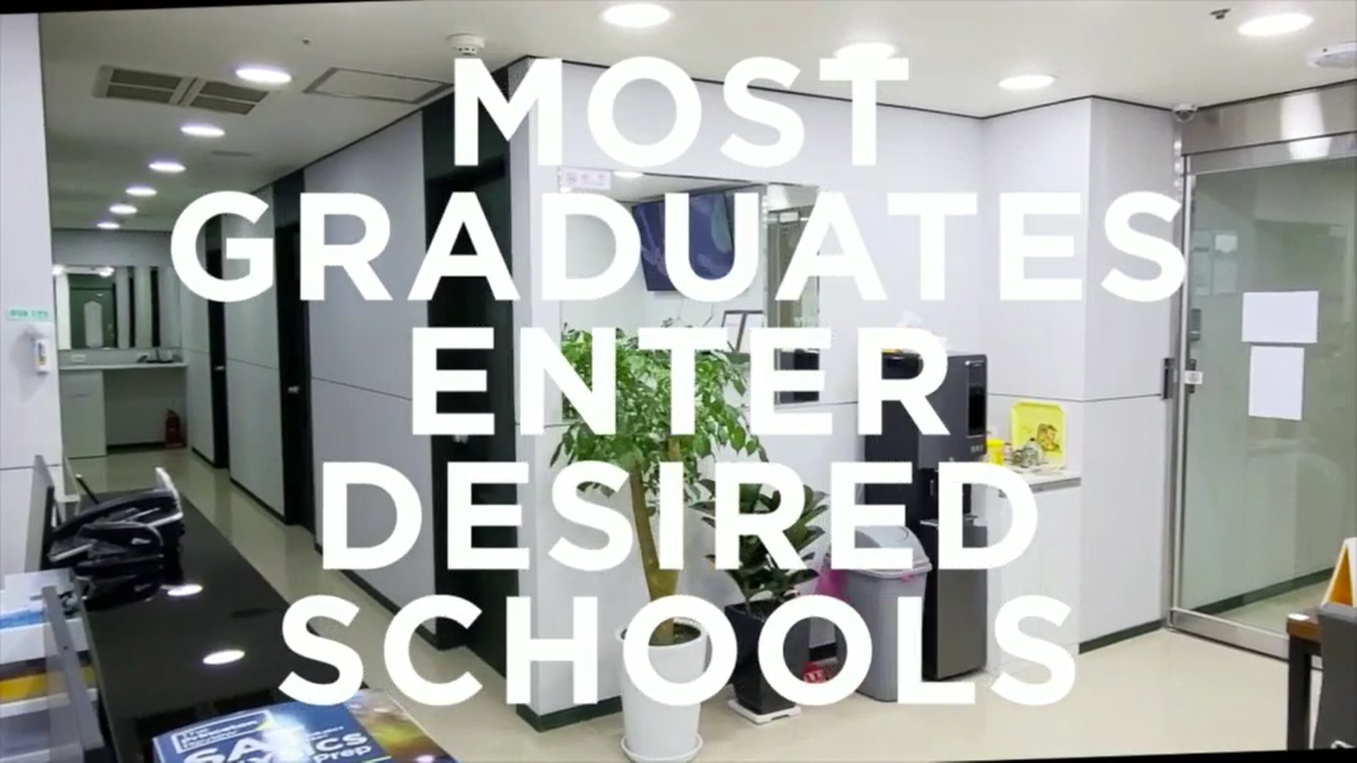 IVY 아이비어학원 대표 이미지