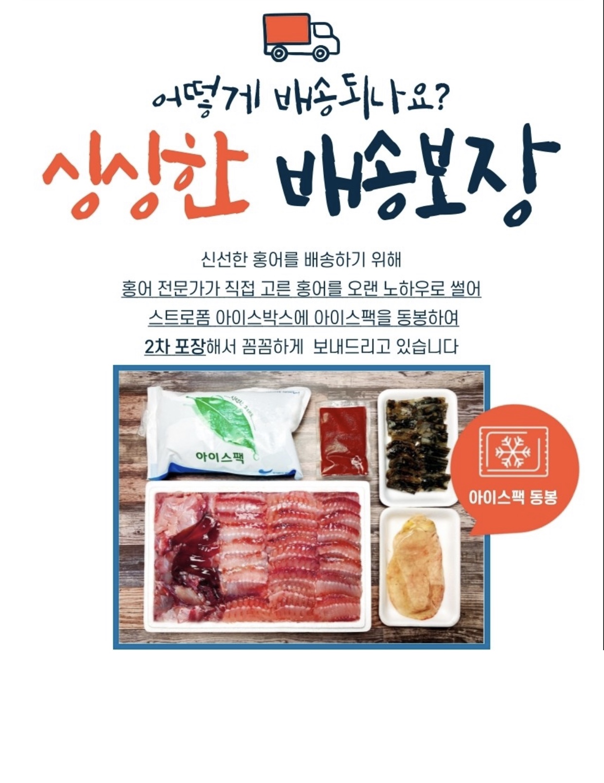 금성수산