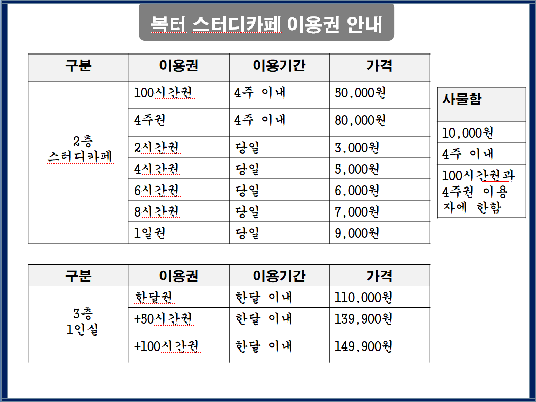 업체사진