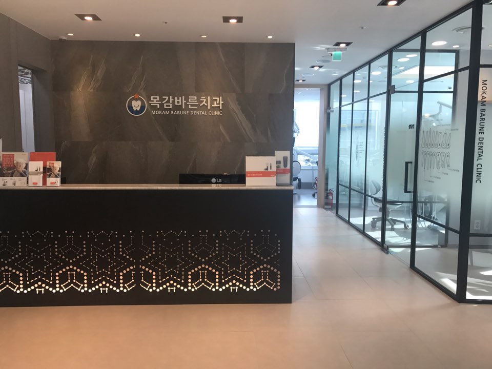 목감바른치과의원 대표 이미지