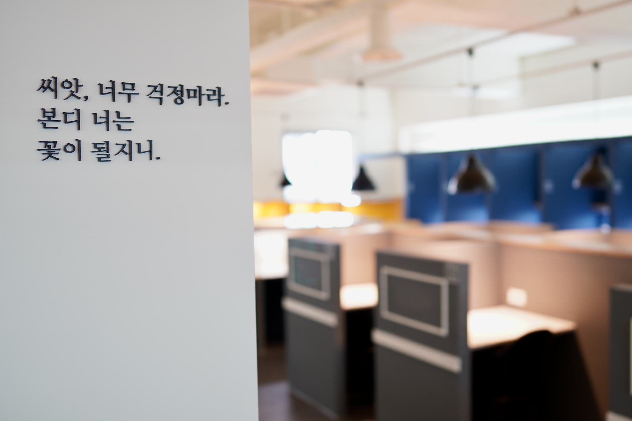 데일리스터디카페 구미상모점