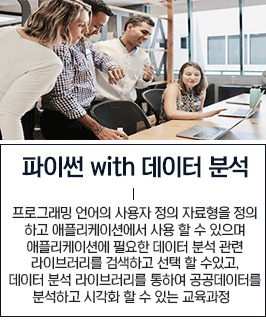 아이티에듀넷 국비지원학원