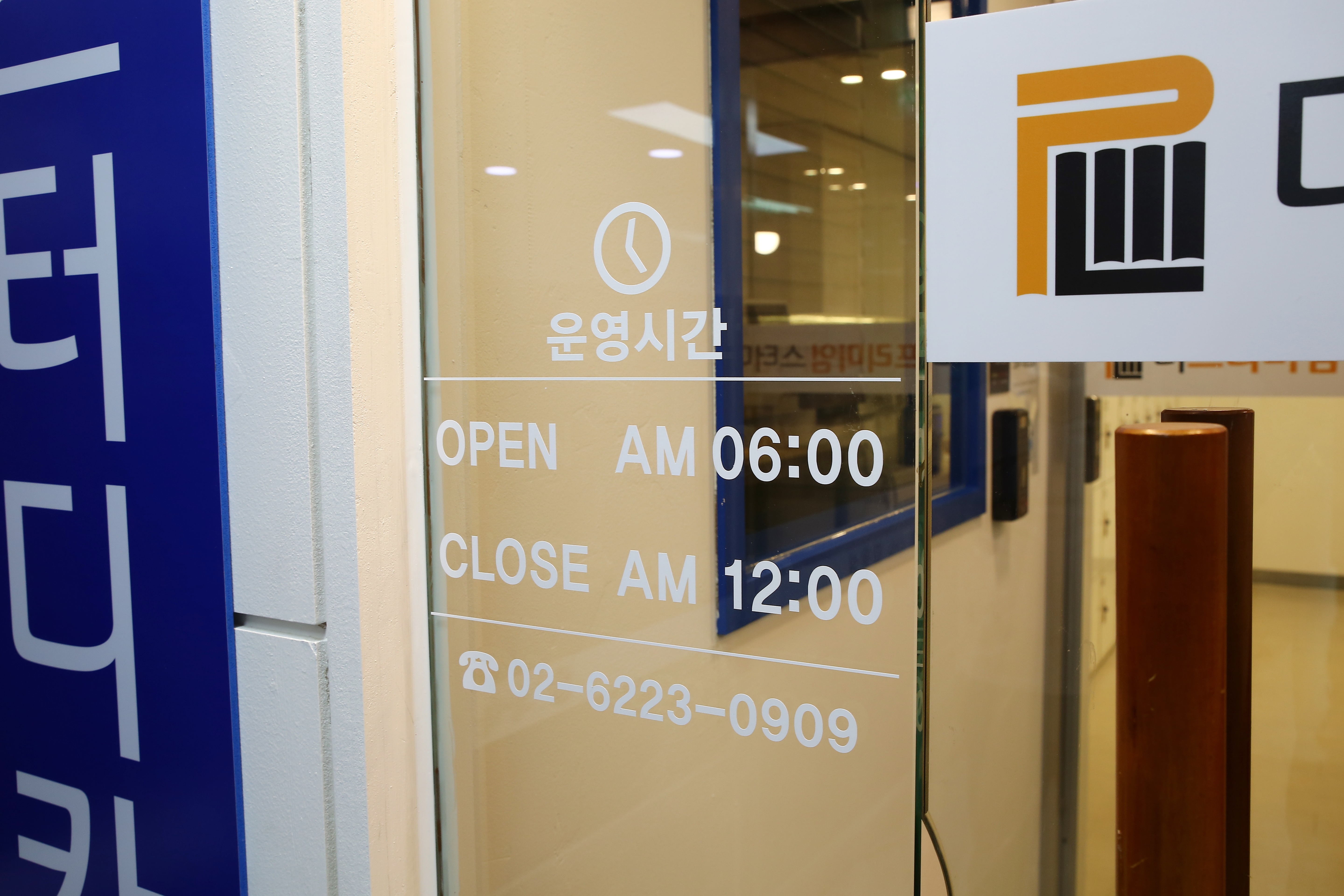 업체사진