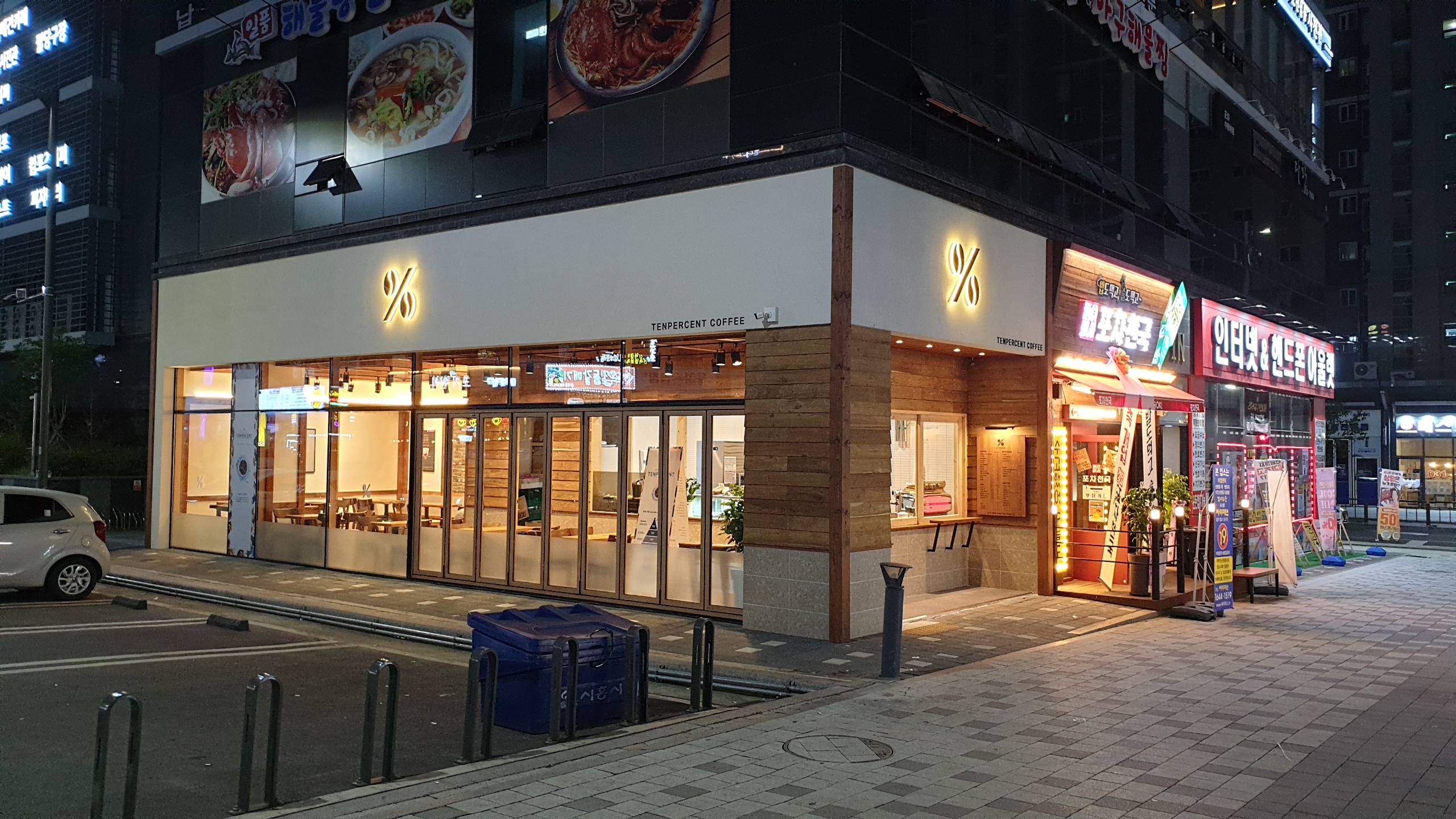 텐퍼센트커피 시흥은계점