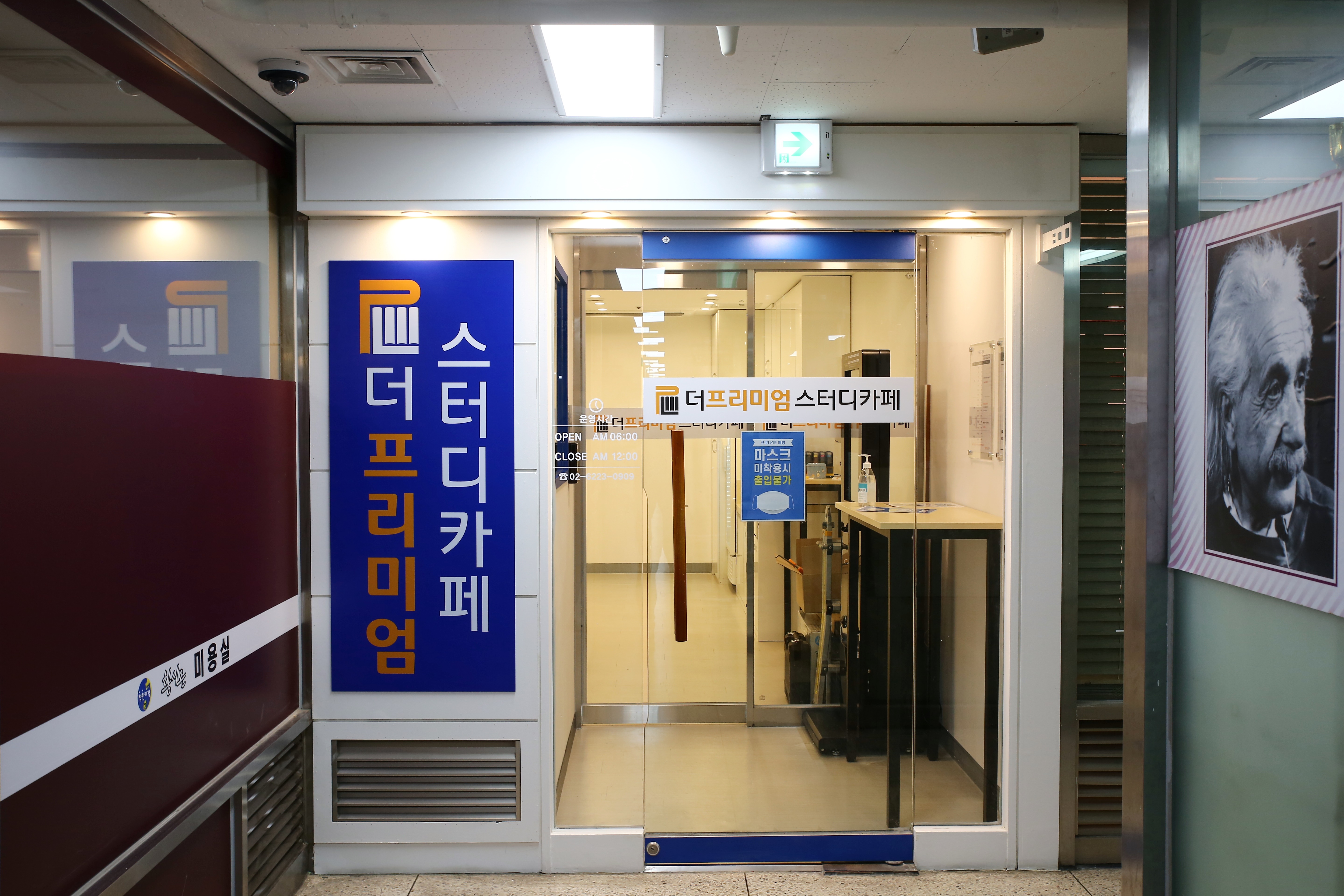 업체사진