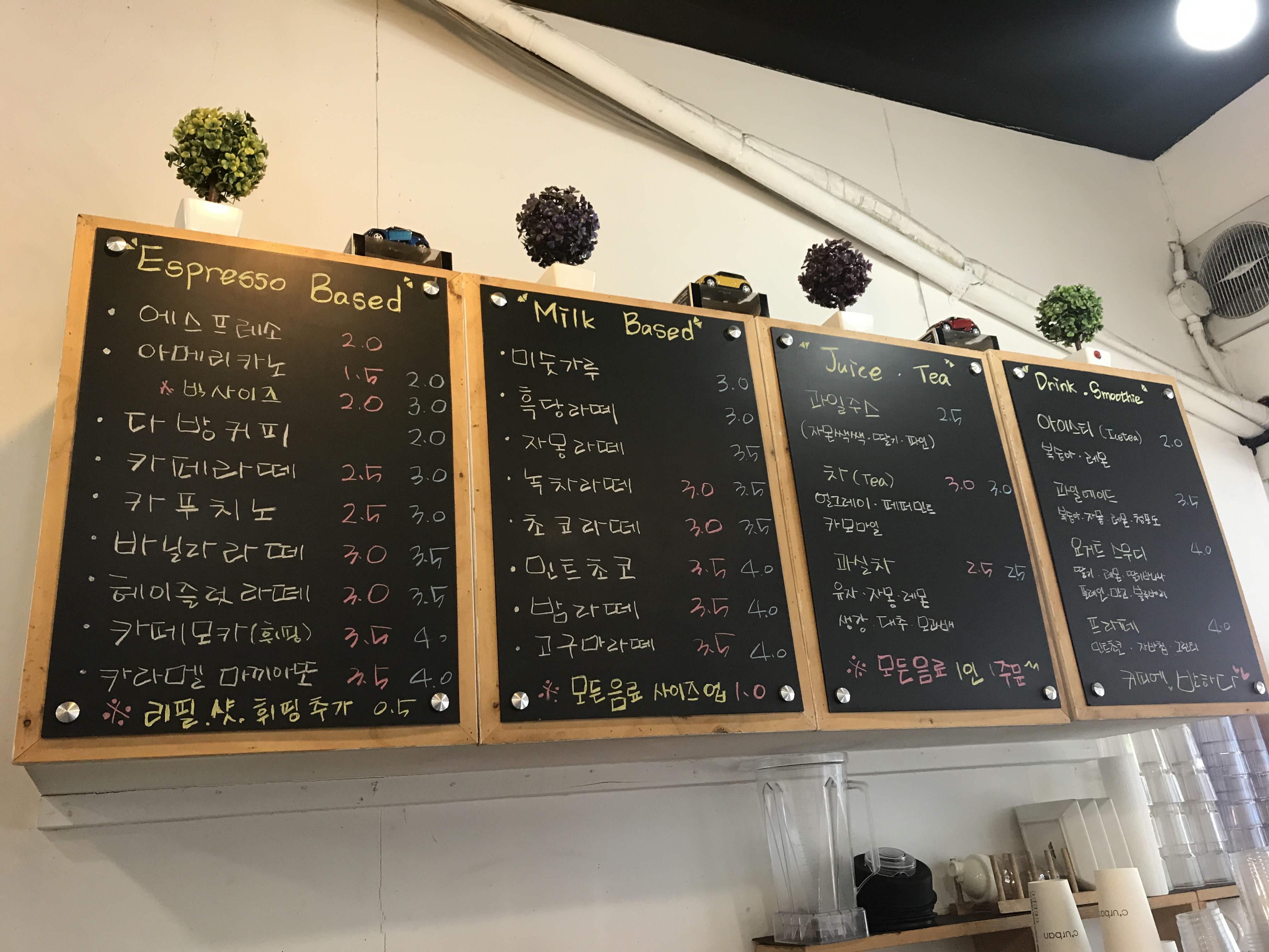 커피에반하다 화성병점점