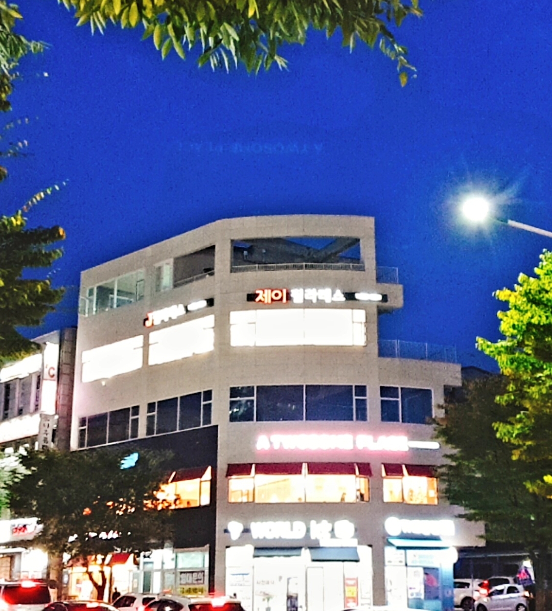 제이필라테스 대표 이미지