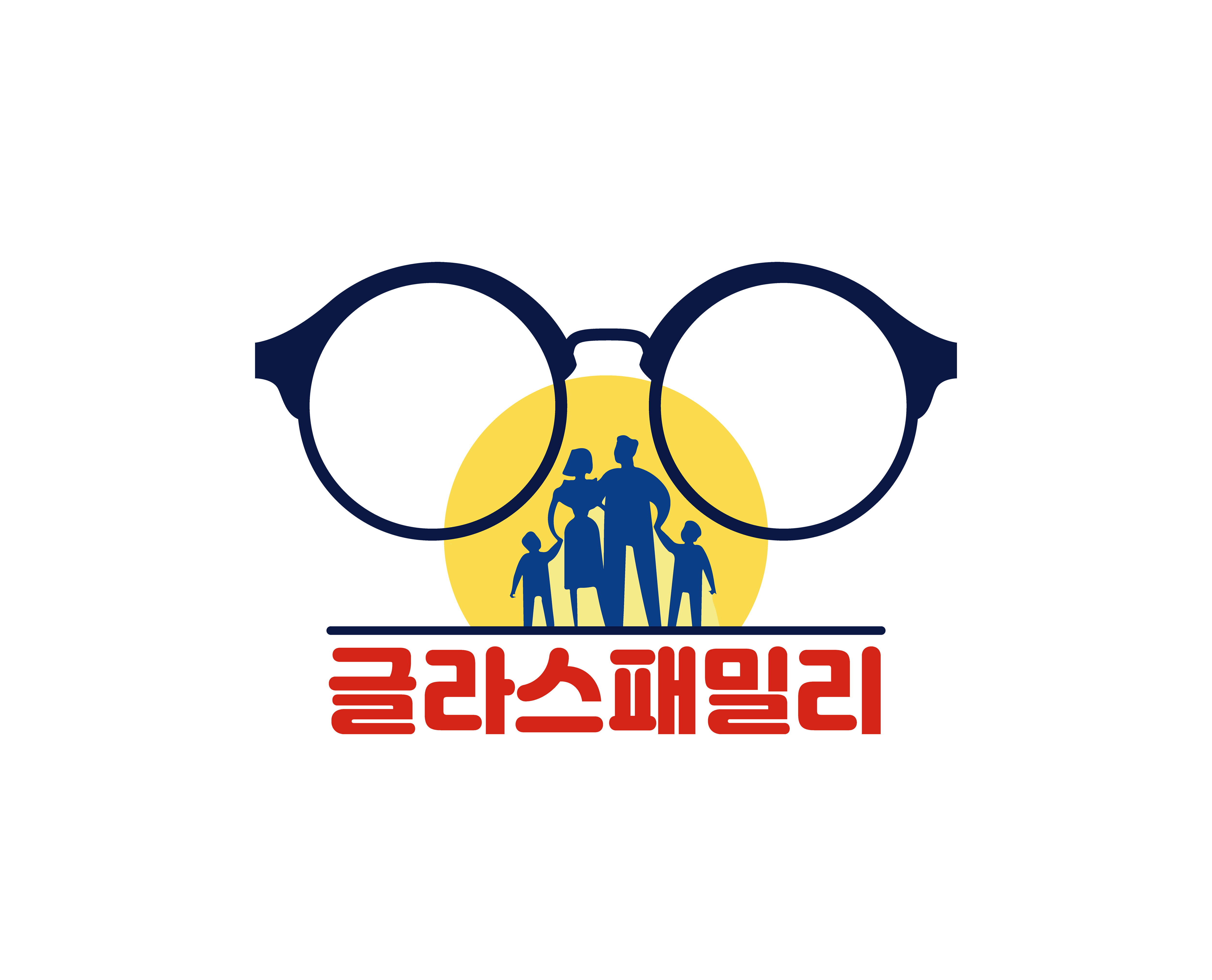 글라스패밀리 안경원