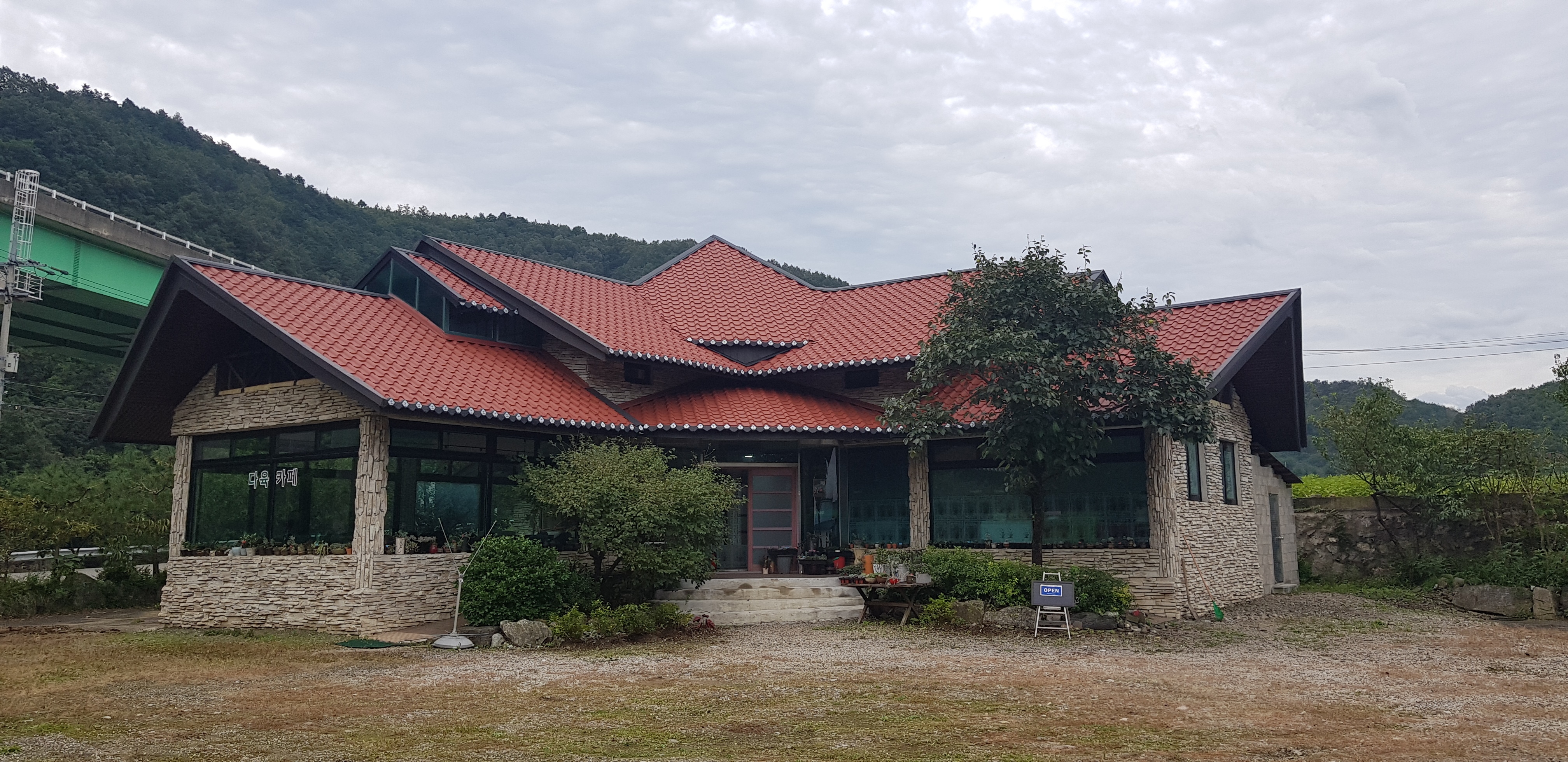 미로다육카페 설명사진