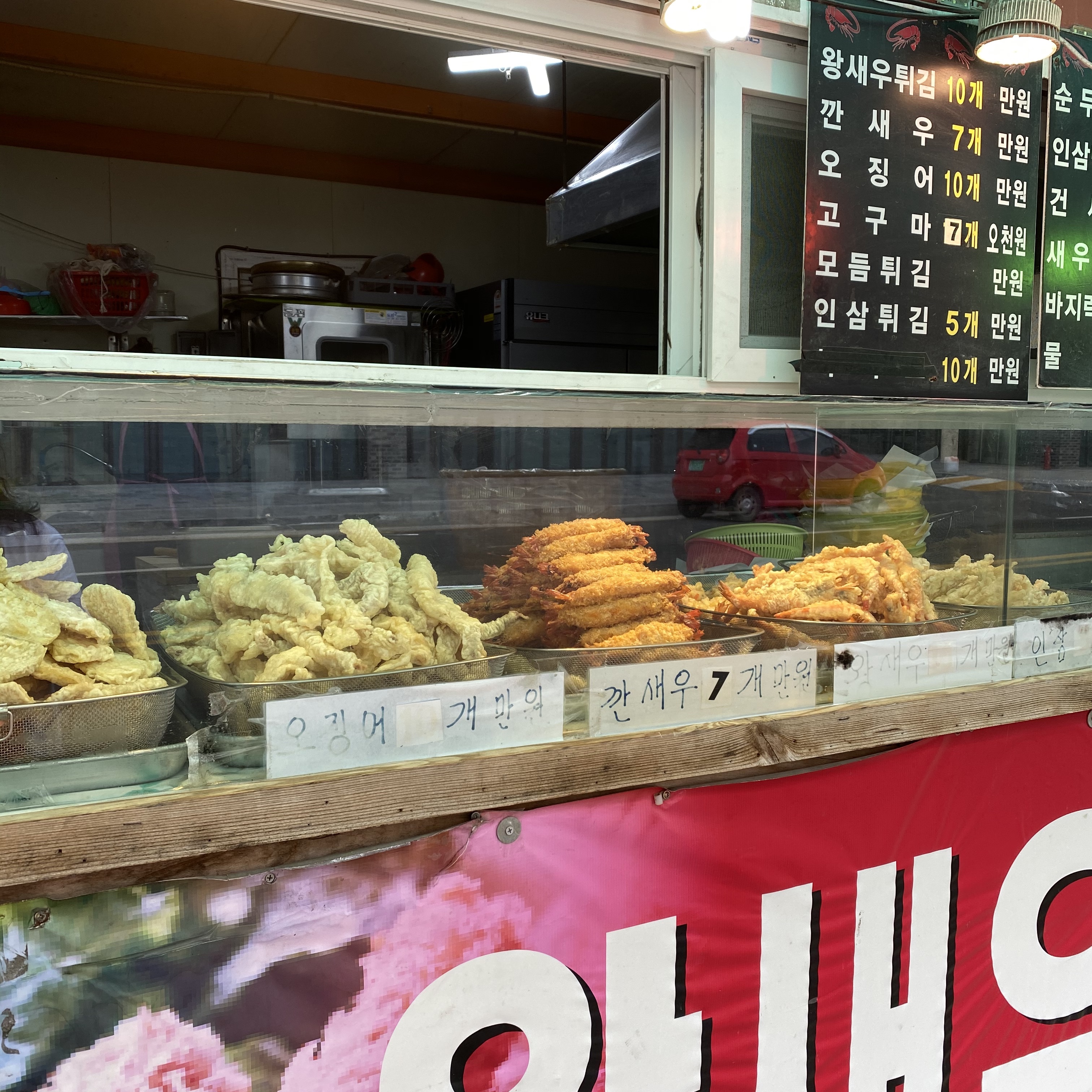 총각횟집
