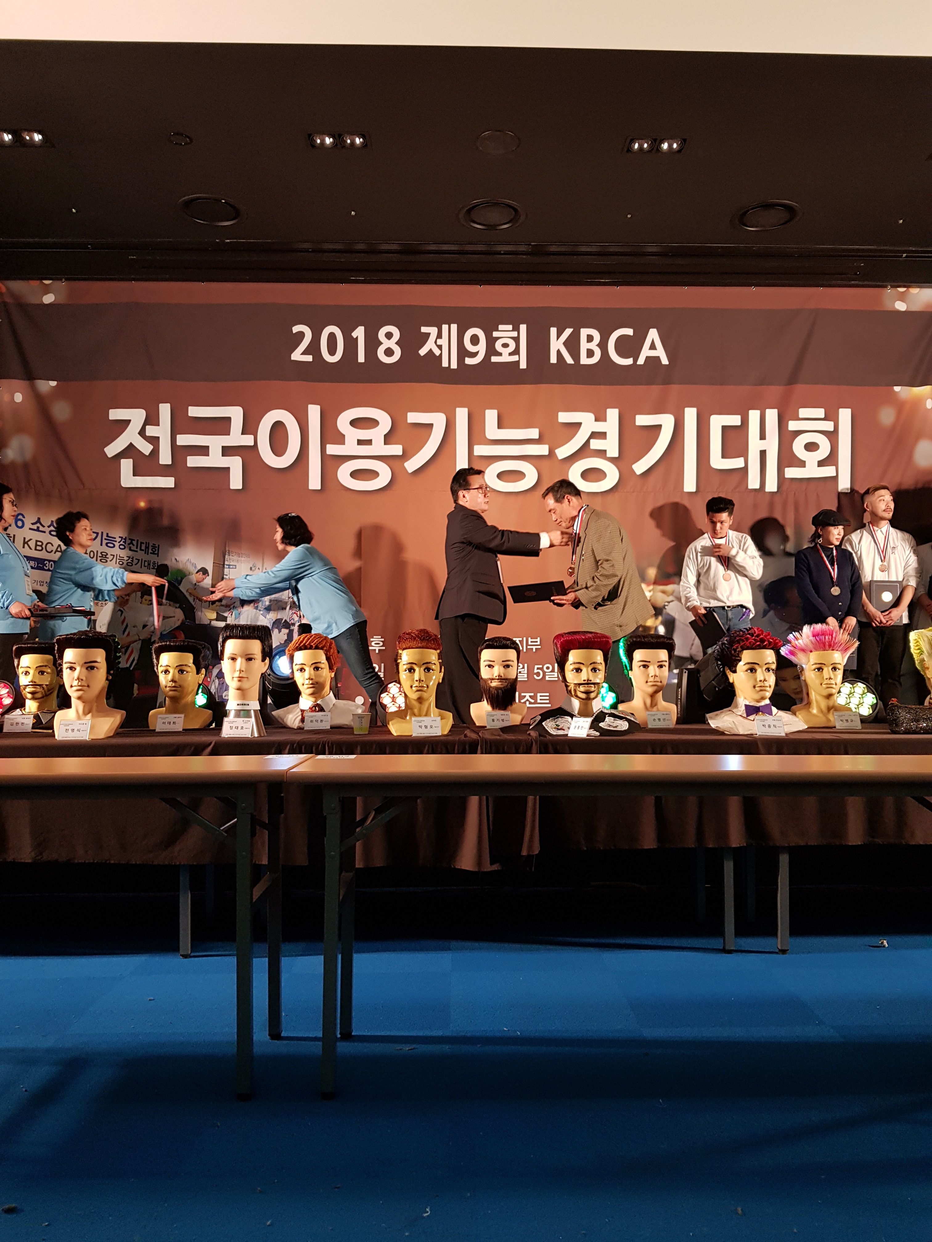 예술로헤어이용원