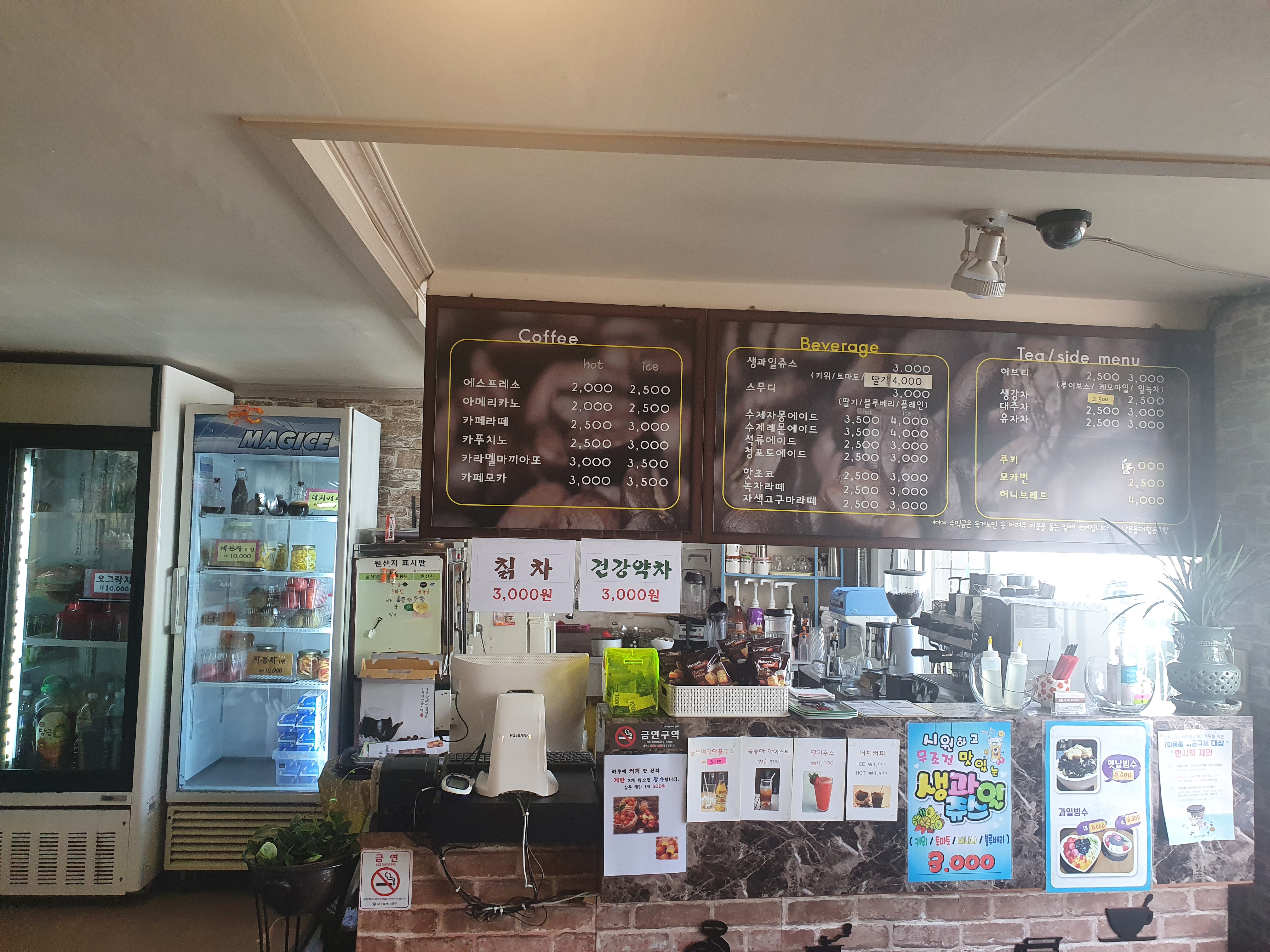 남산올래까페