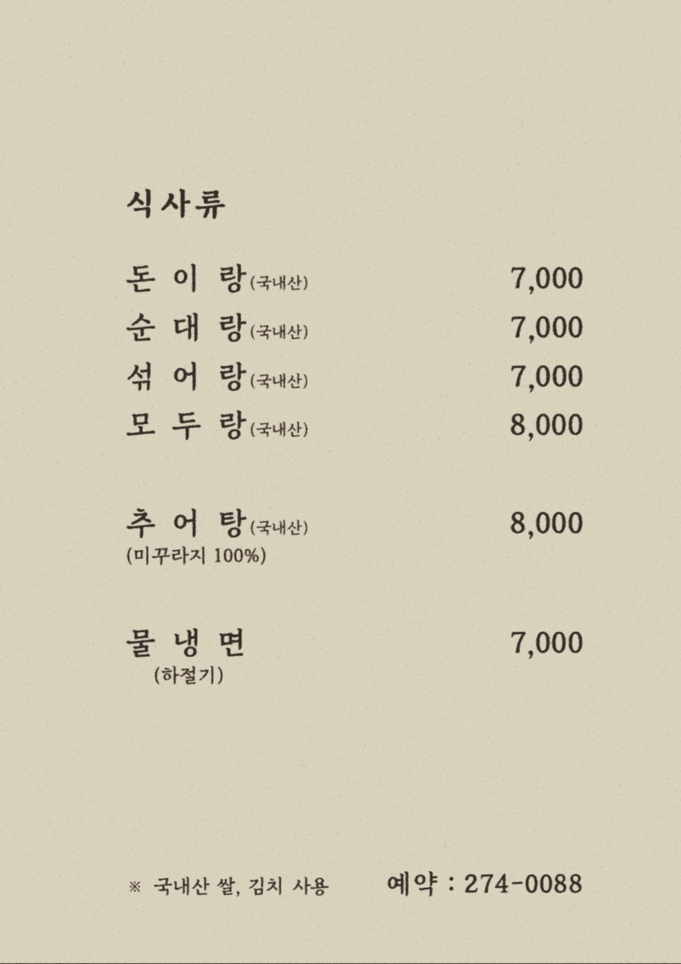 서림