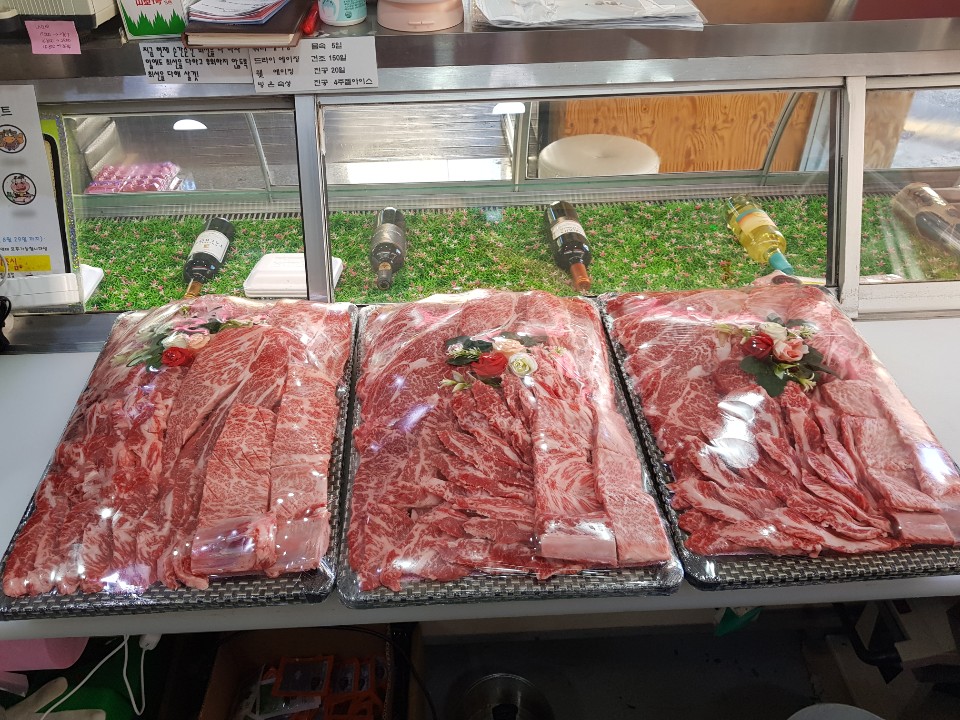 명품정육점