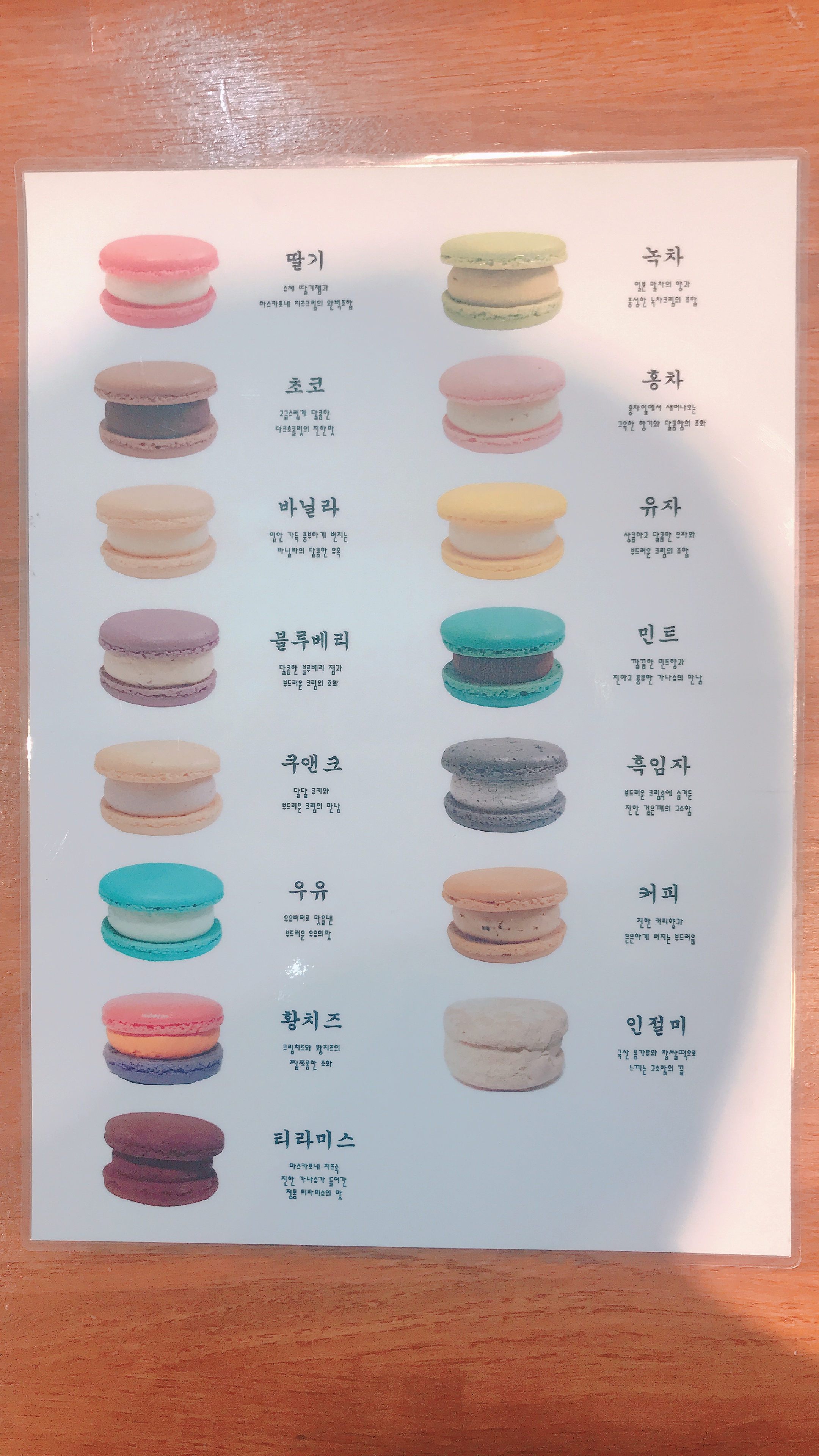 텐퍼센트커피 감전역점
