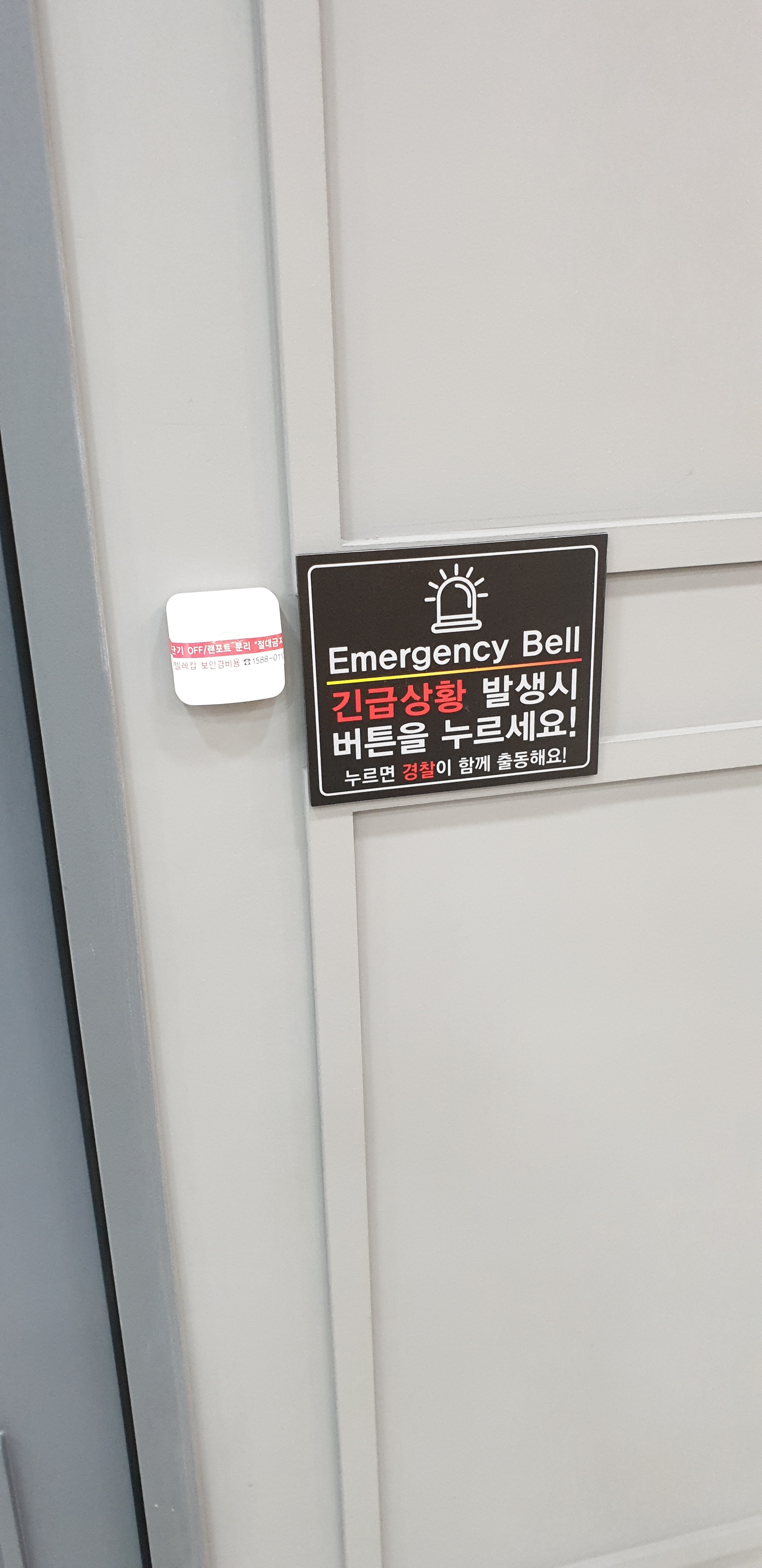 업체사진