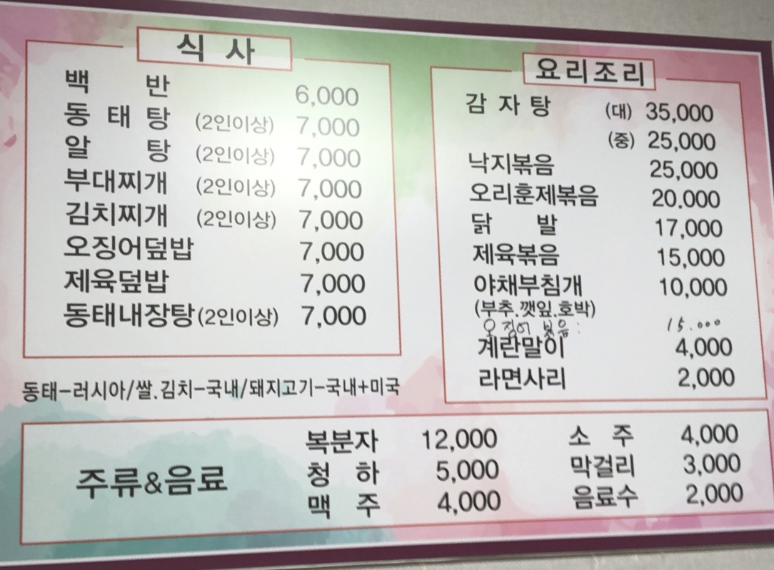 밀탕먹고밀땅하자