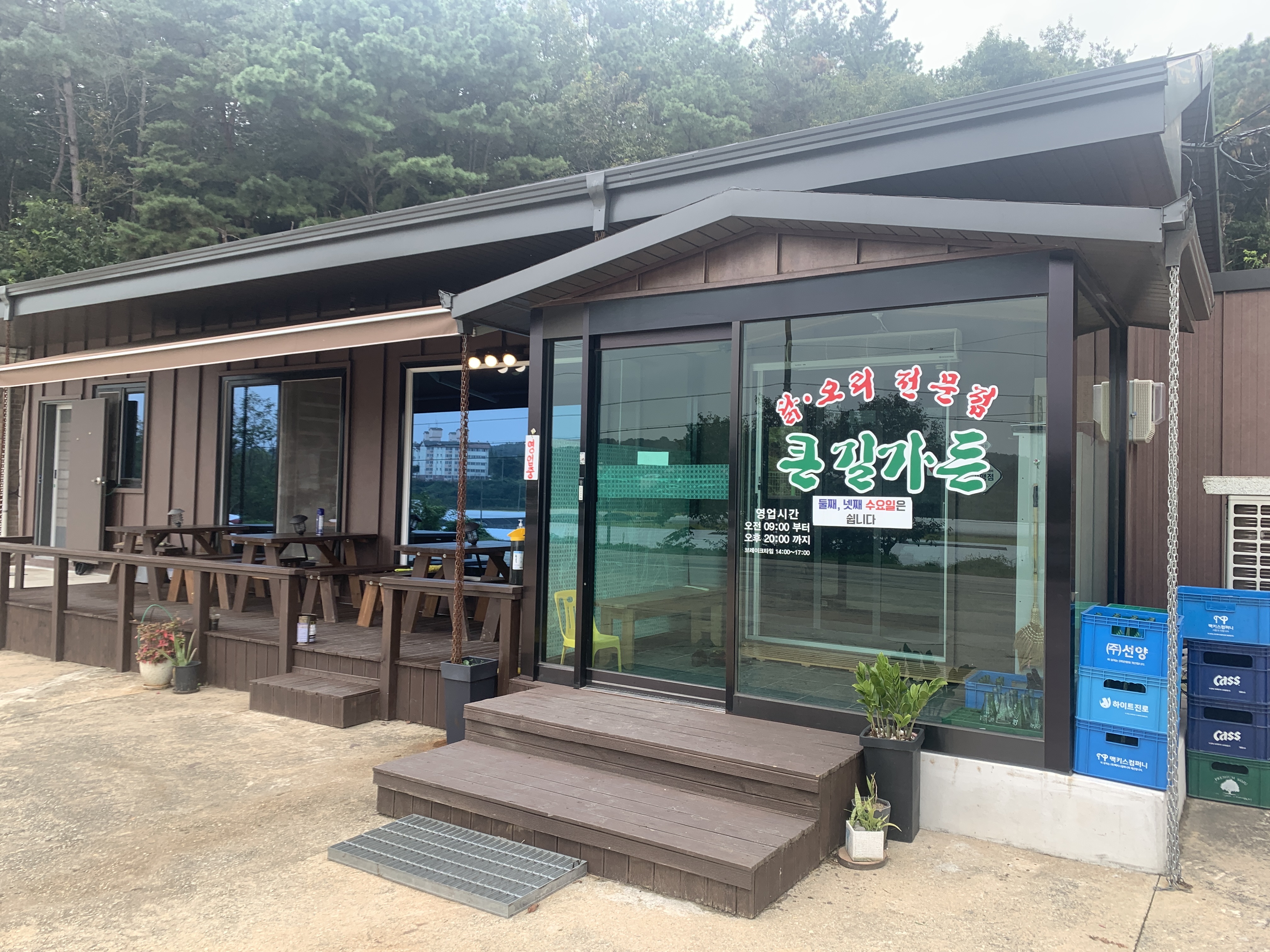 큰길가든 설명사진